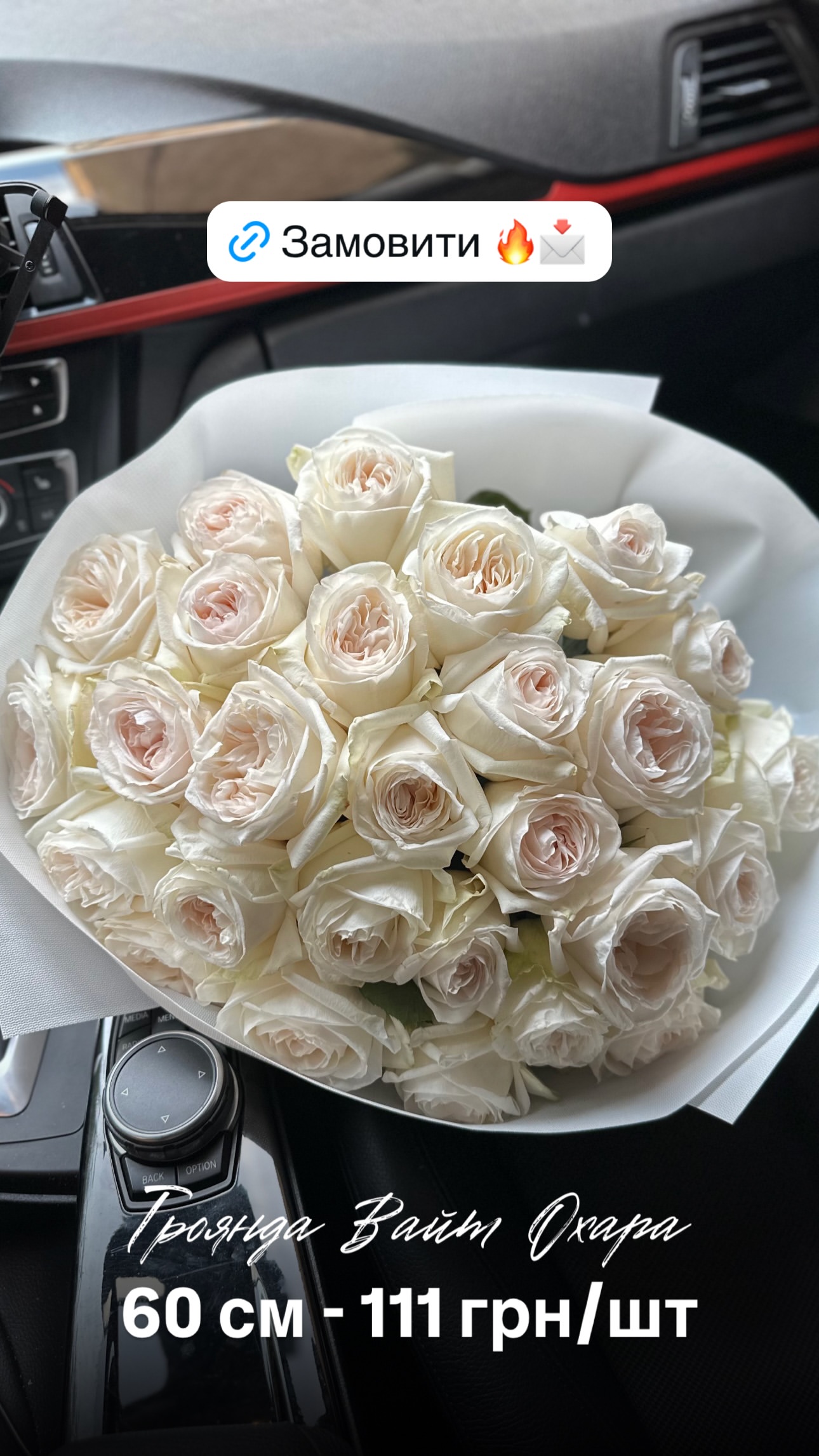 Букет від floradeluxe_kyiv