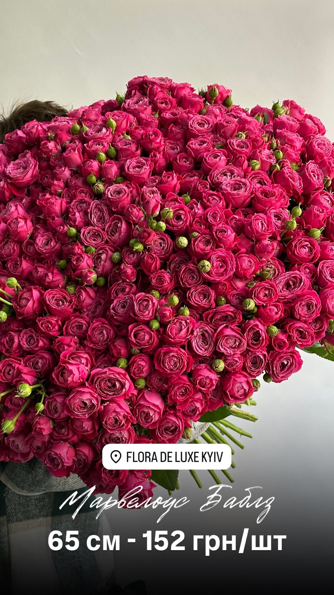 Букет від floradeluxe_kyiv