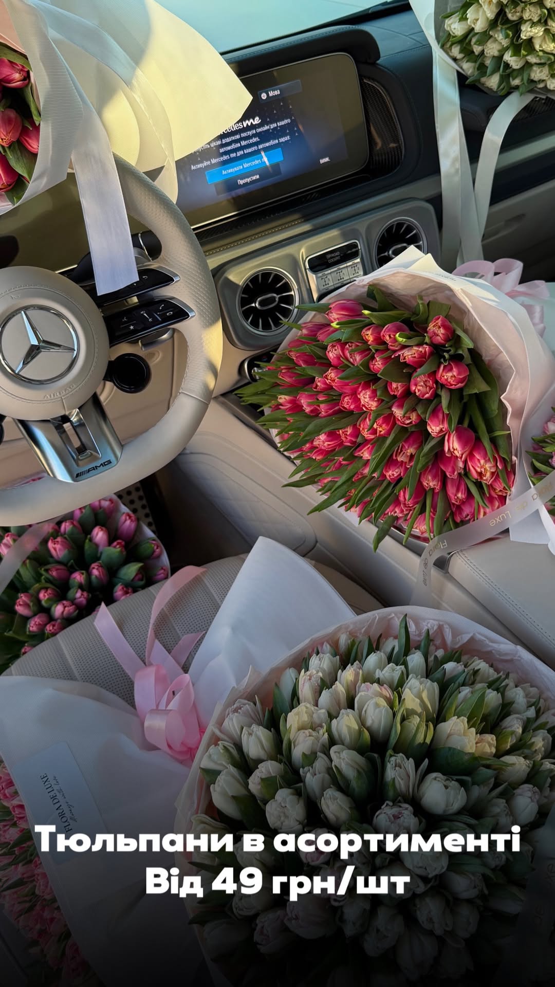 Букет від floradeluxe_kyiv