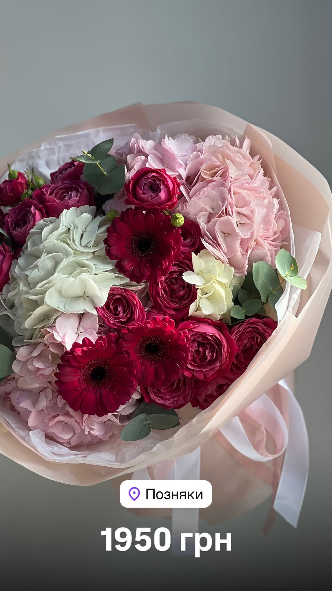 Букет від floradeluxe_kyiv