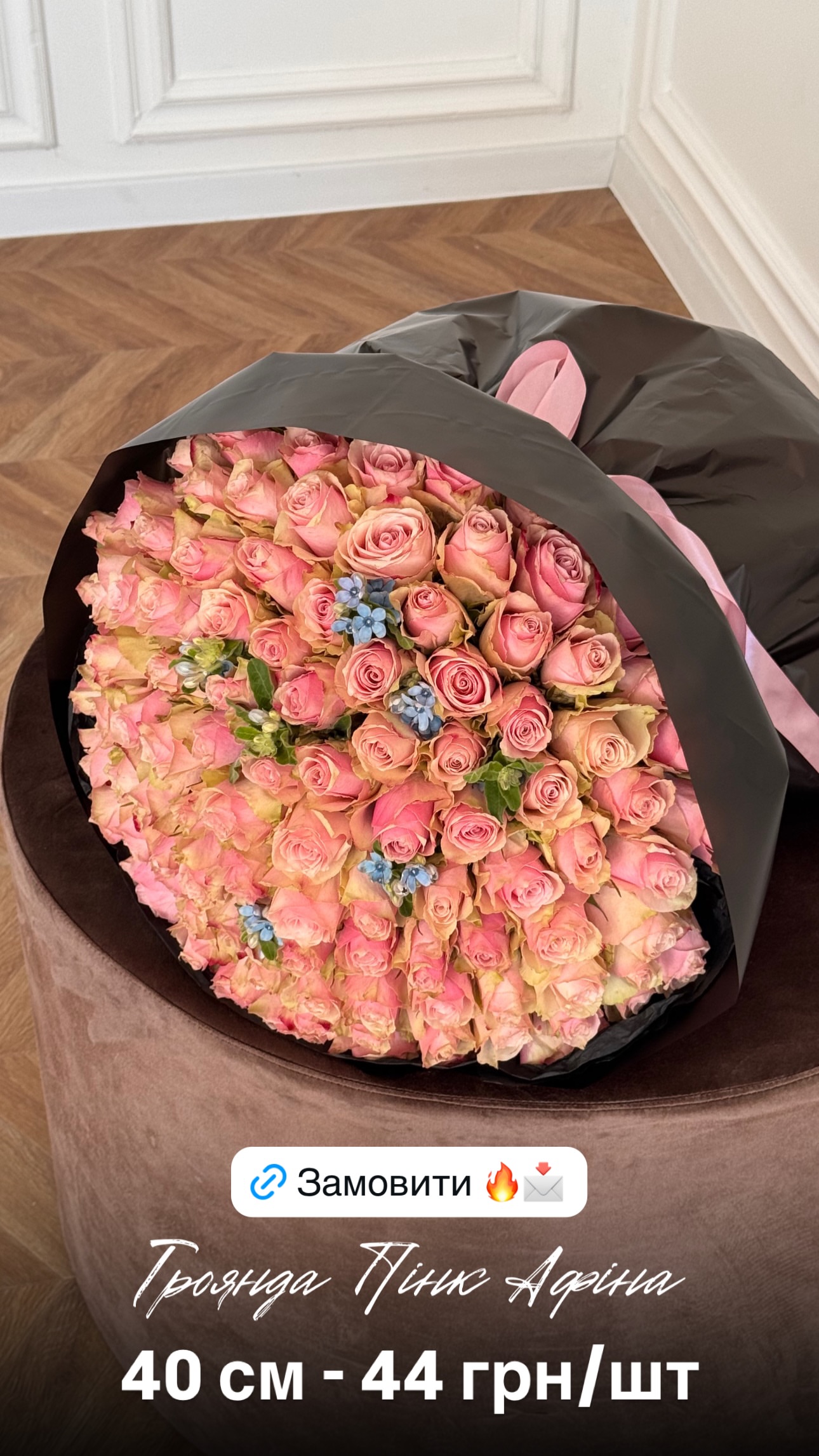 Букет від floradeluxe_kyiv