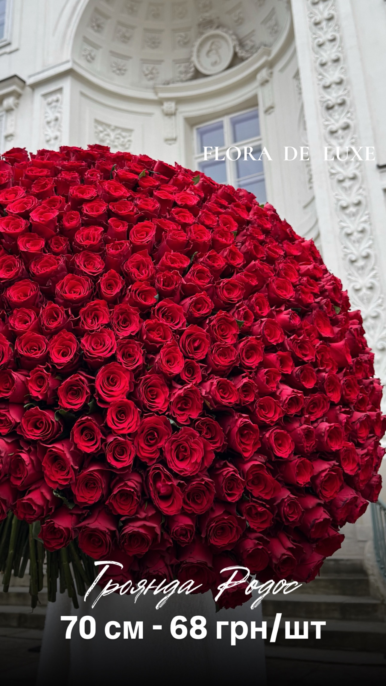 Букет від floradeluxe_kyiv