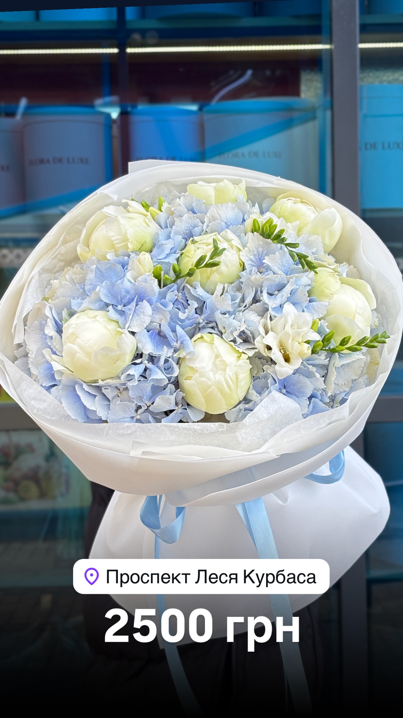 Букет від floradeluxe_kyiv