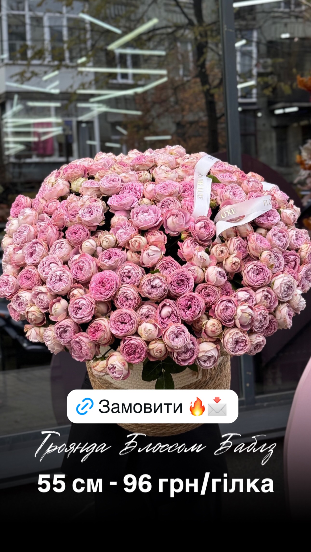Букет від floradeluxe_kyiv