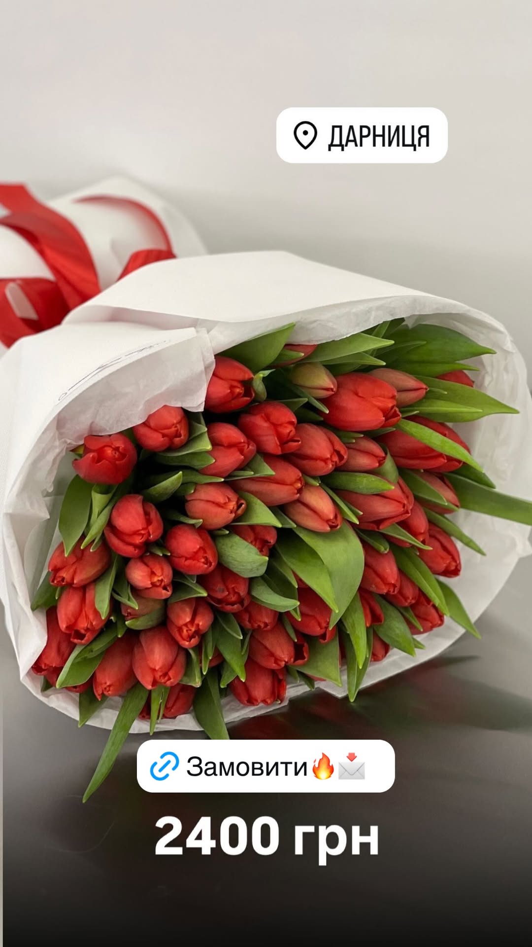 Букет від floradeluxe_kyiv