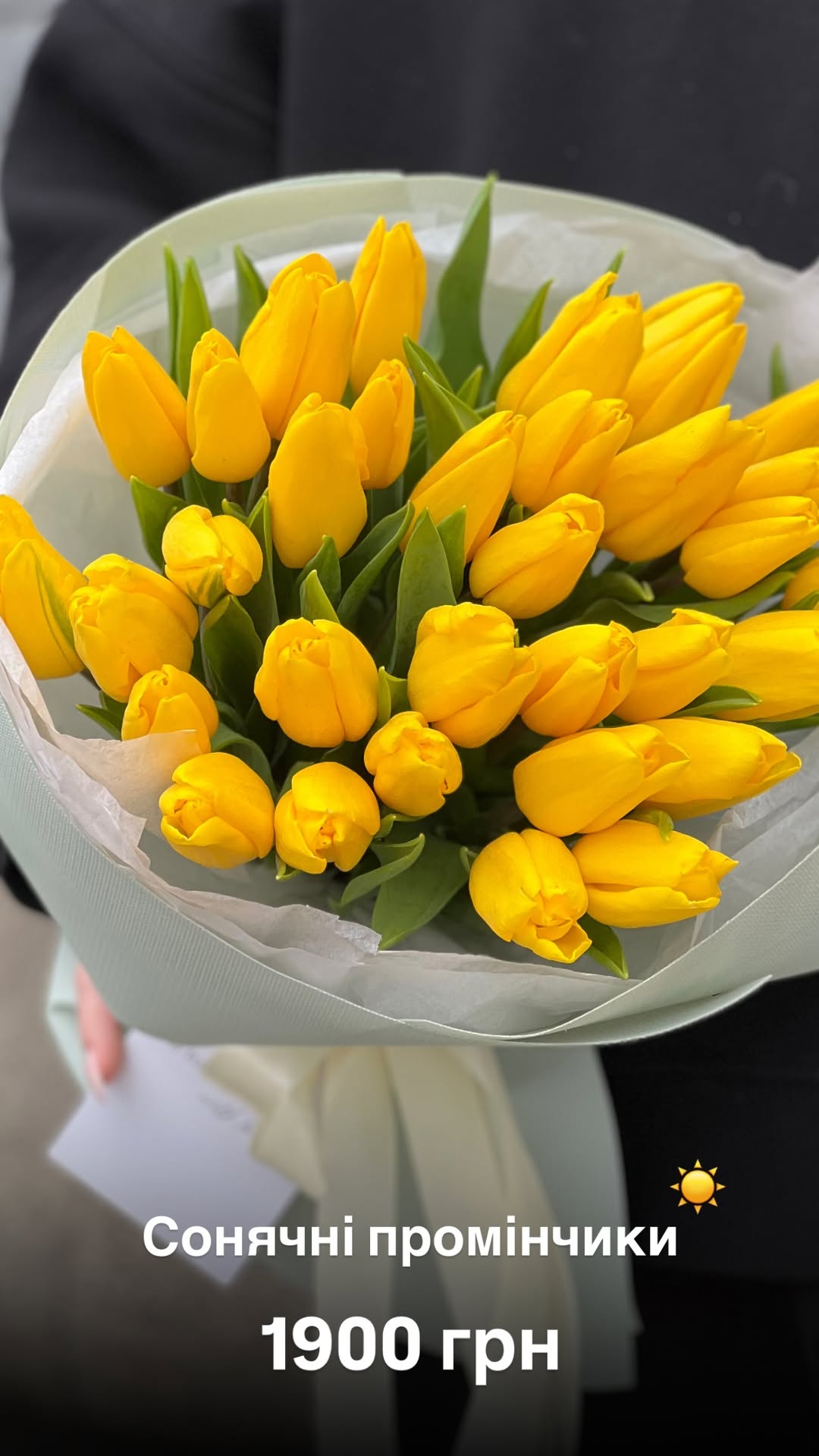 Букет від floradeluxe_kyiv