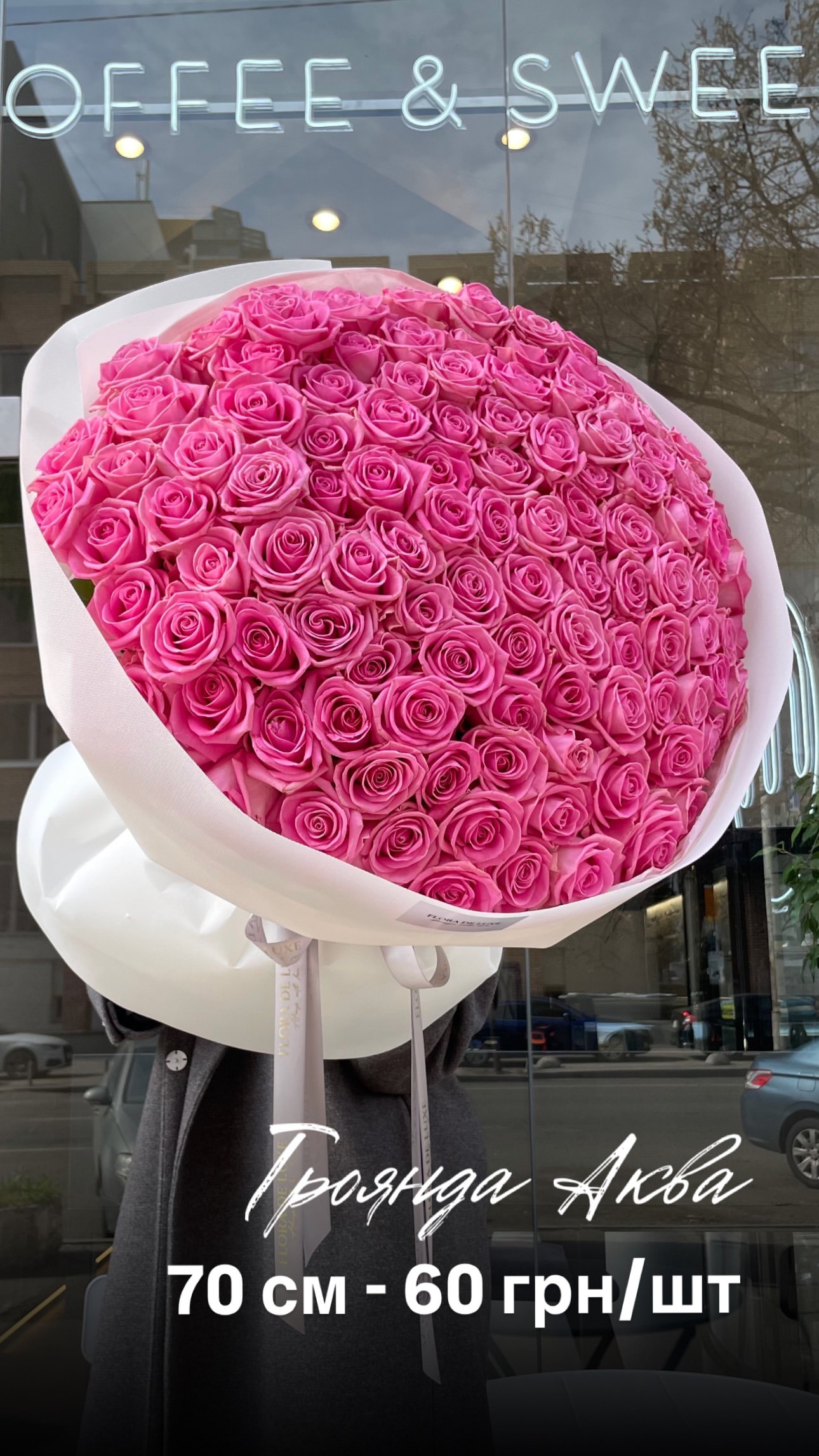 Букет від floradeluxe_kyiv