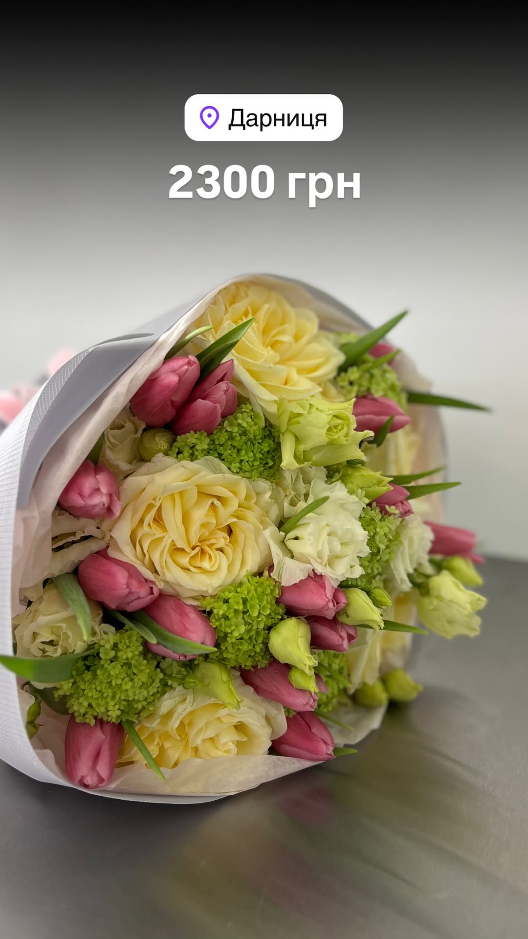 Букет від floradeluxe_kyiv