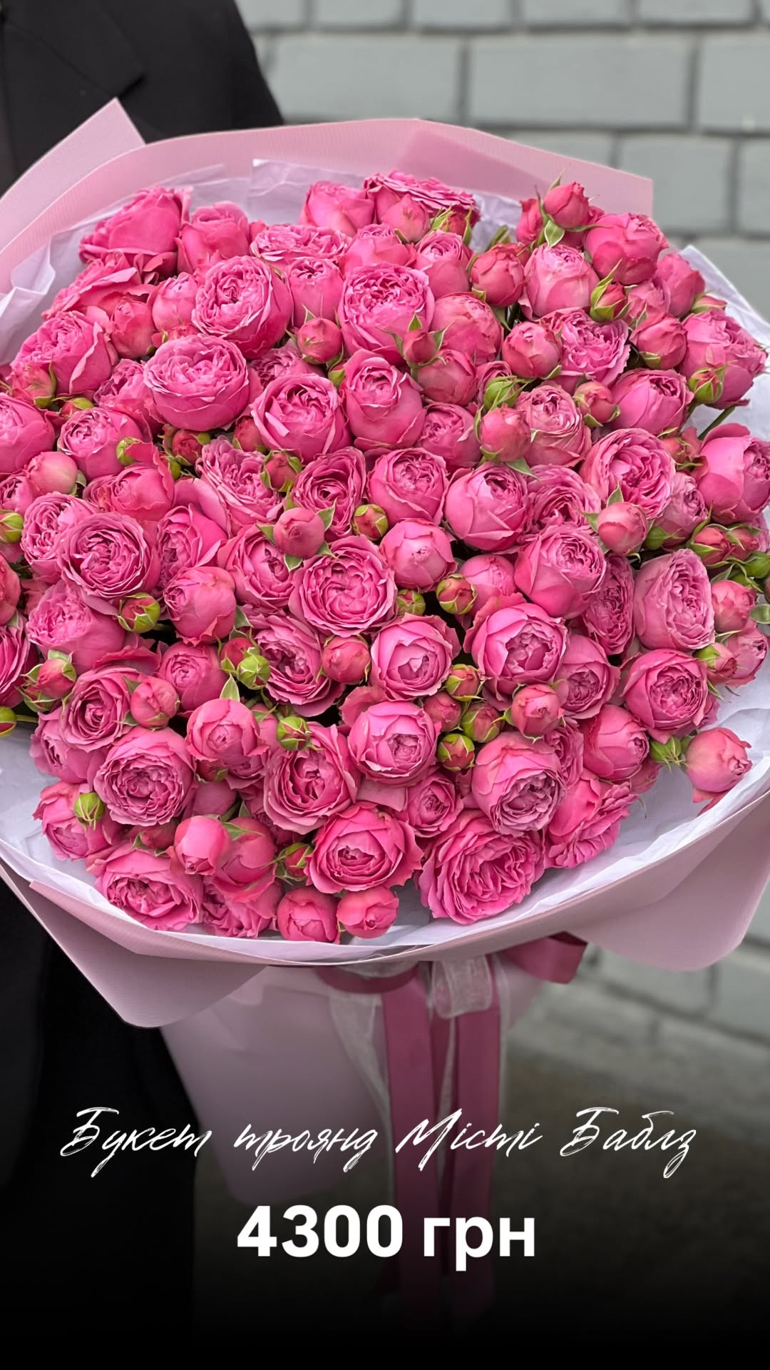 Букет від floradeluxe_kyiv