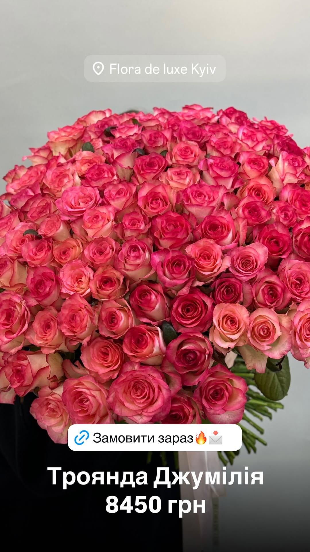 Букет від floradeluxe_kyiv