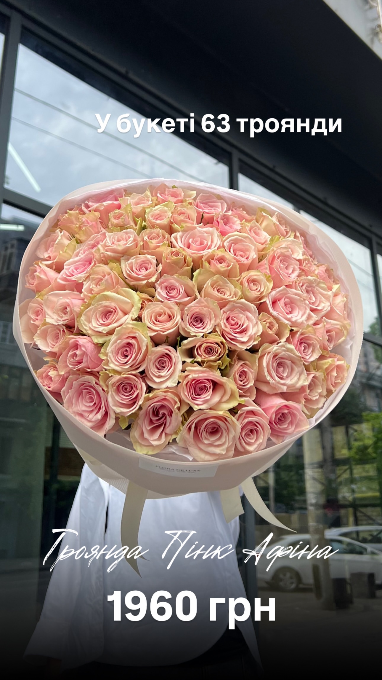 Букет від floradeluxe_kyiv