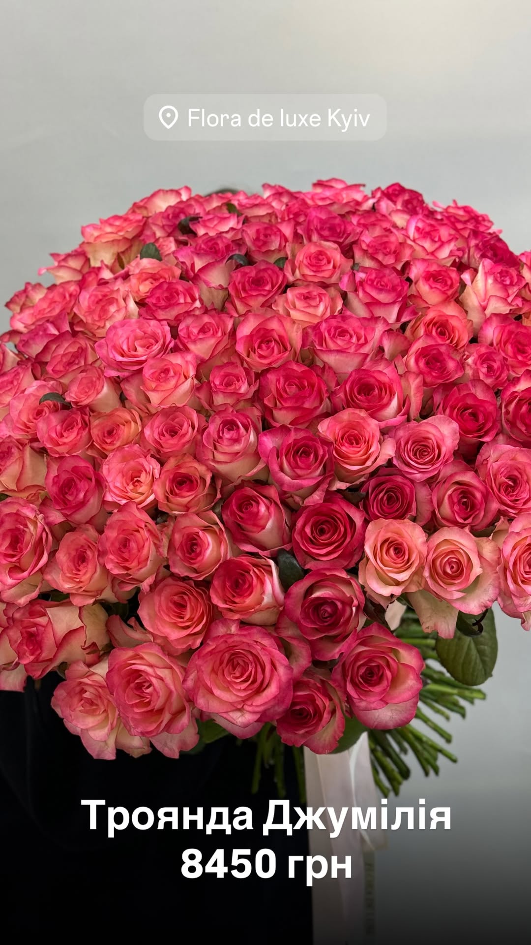 Букет від floradeluxe_kyiv