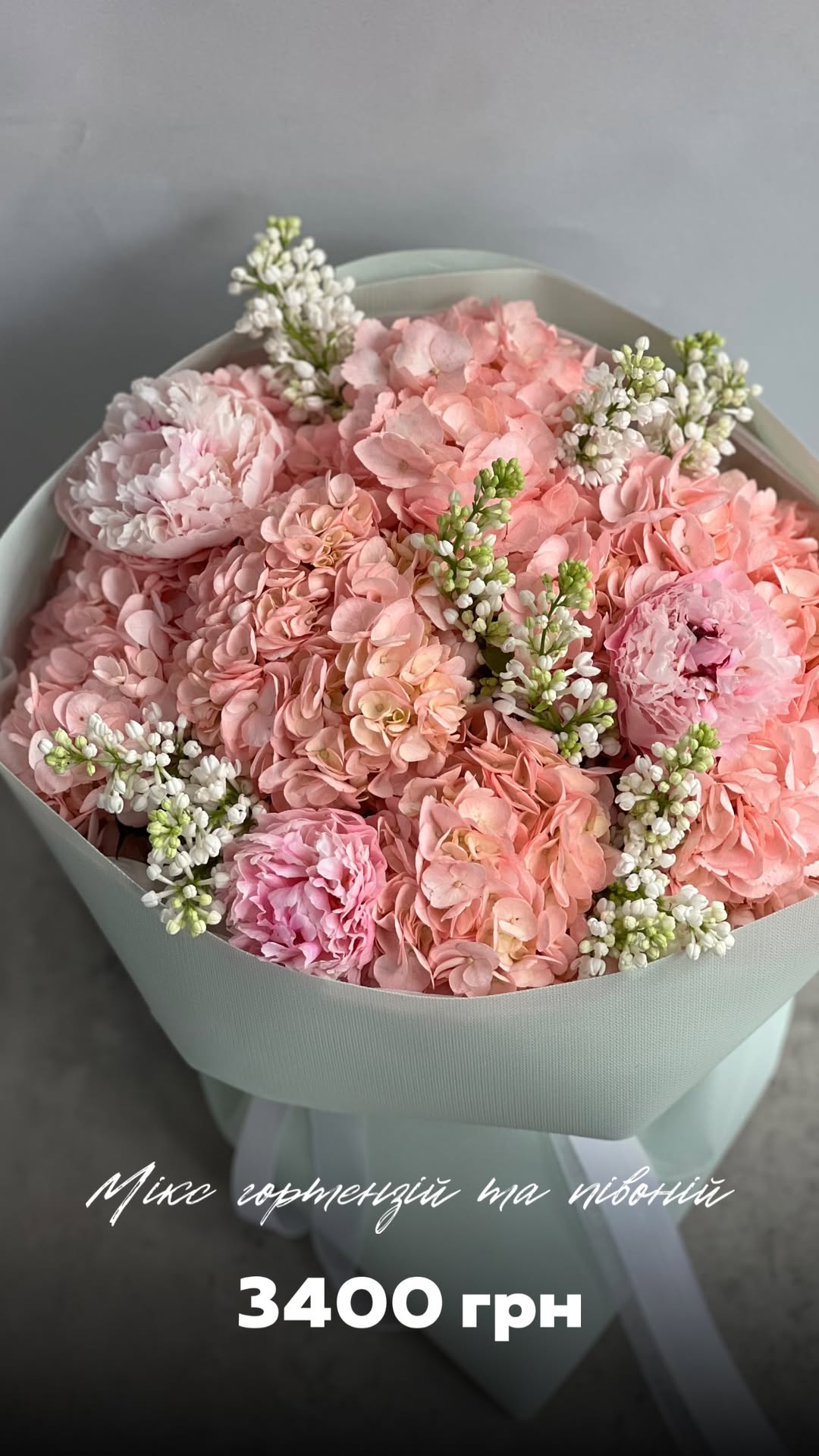 Букет від floradeluxe_kyiv
