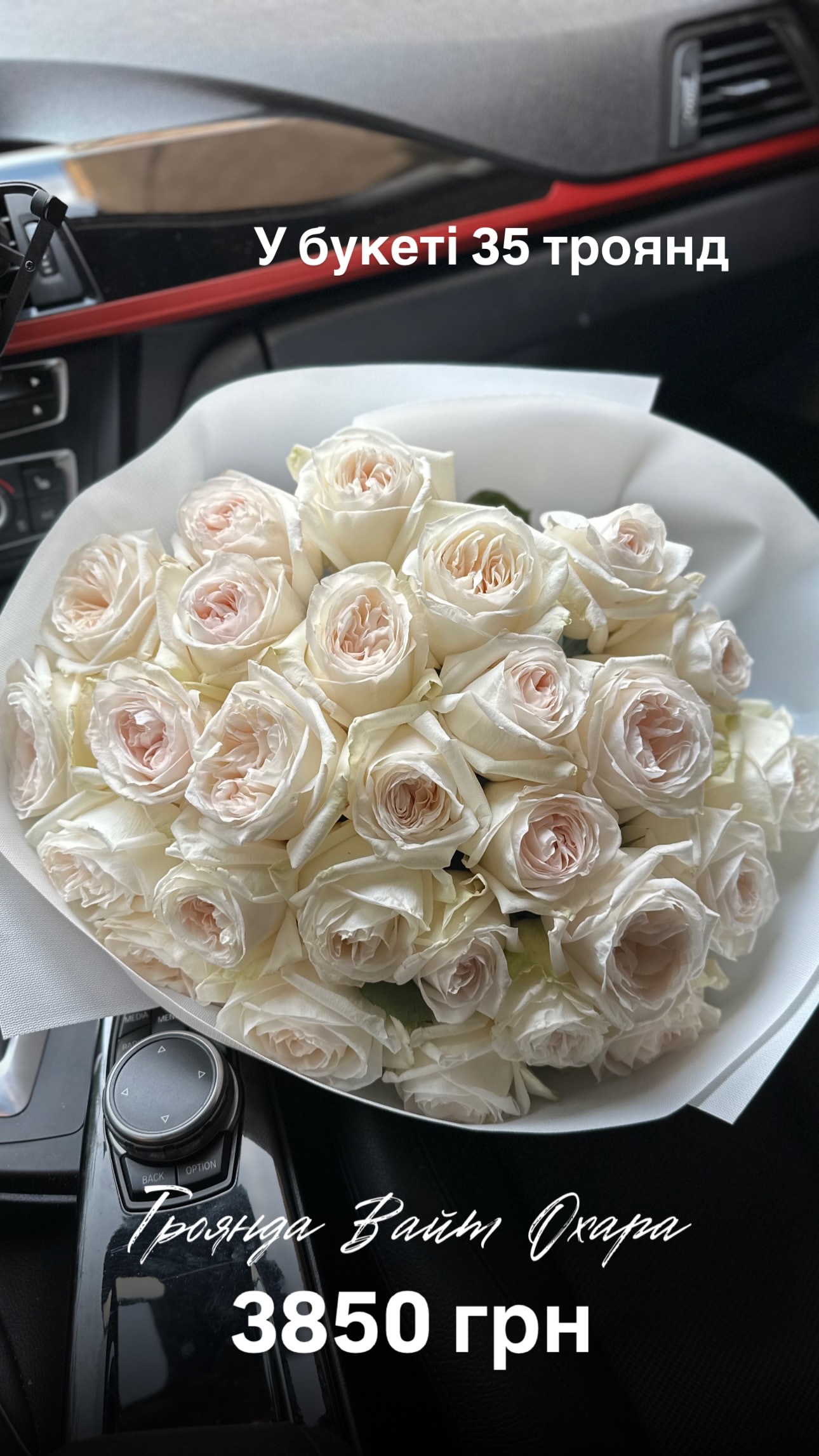 Букет від floradeluxe_kyiv
