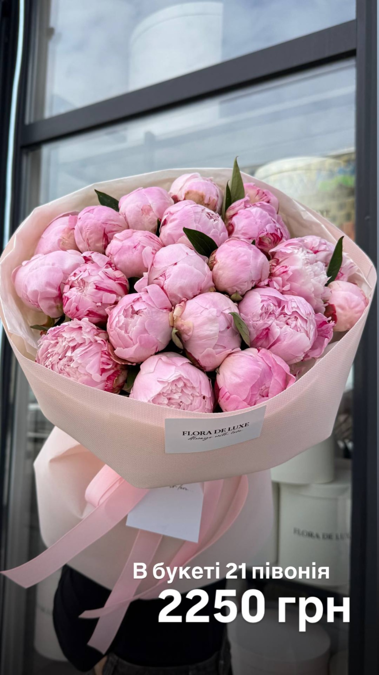 Букет від floradeluxe_kyiv
