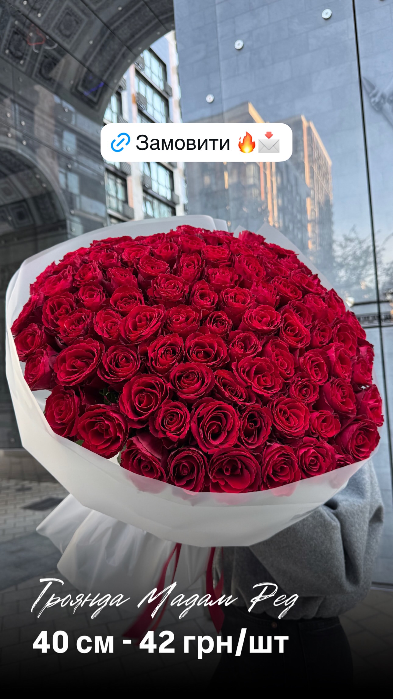 Букет від floradeluxe_kyiv