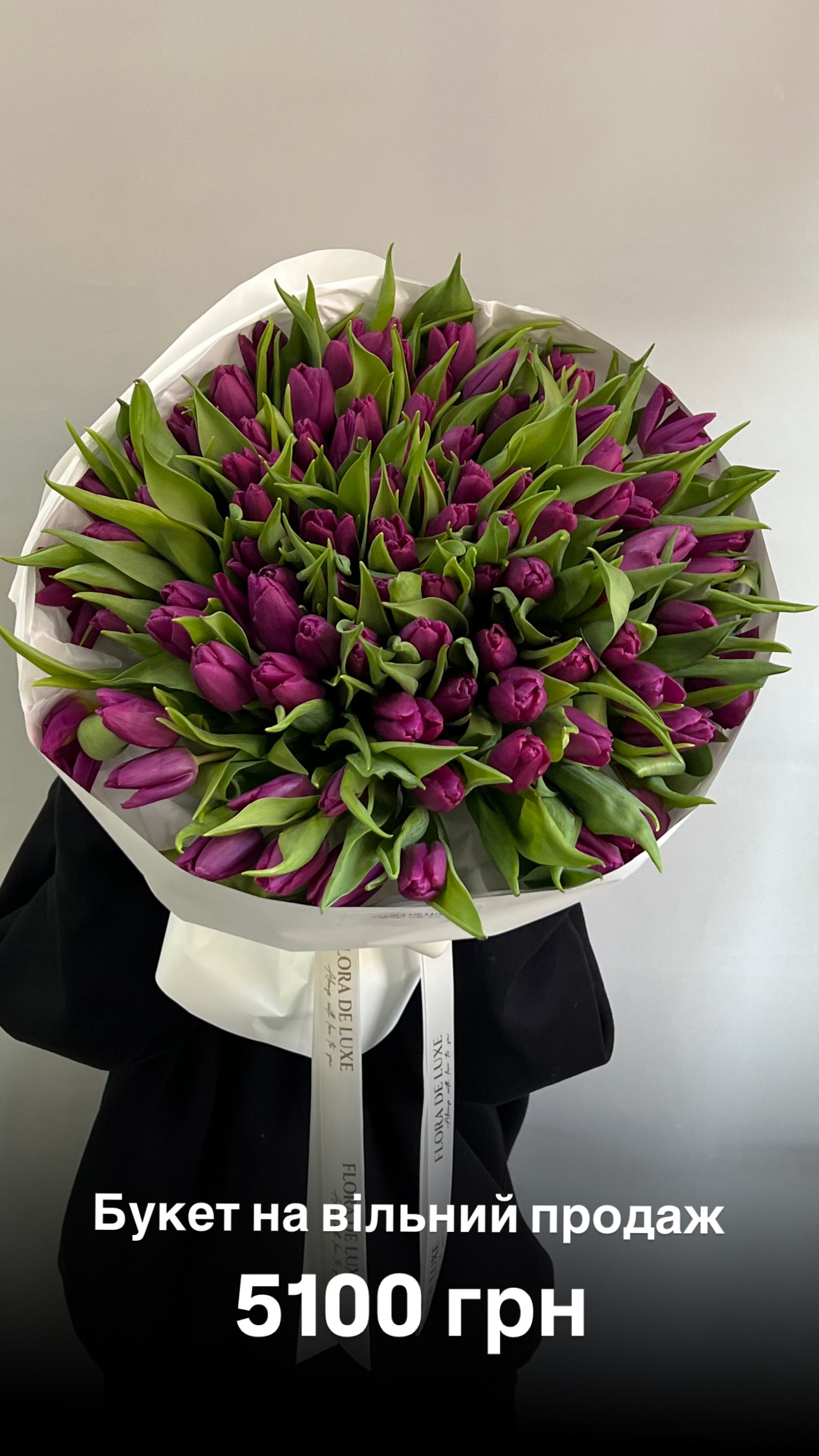 Букет від floradeluxe_kyiv