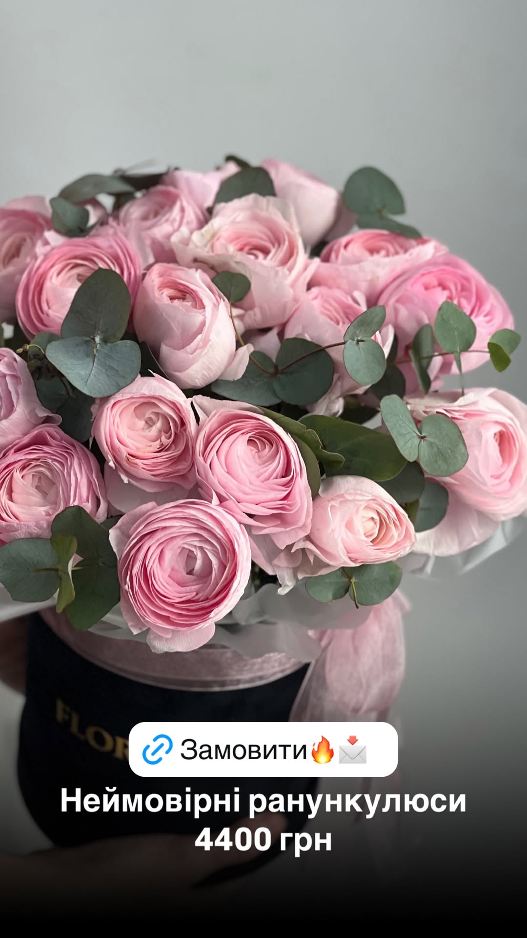 Букет від floradeluxe_kyiv