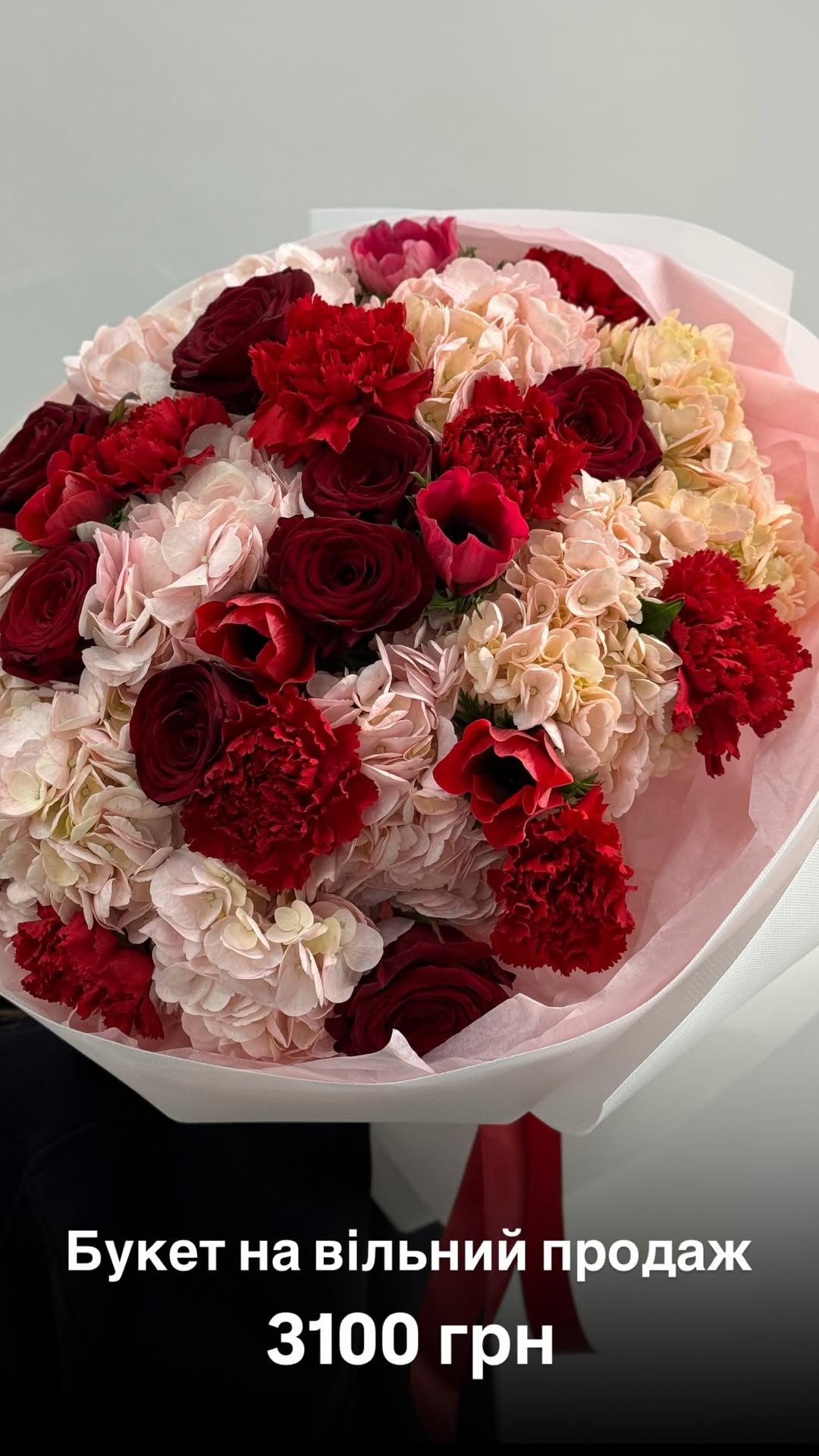 Букет від floradeluxe_kyiv