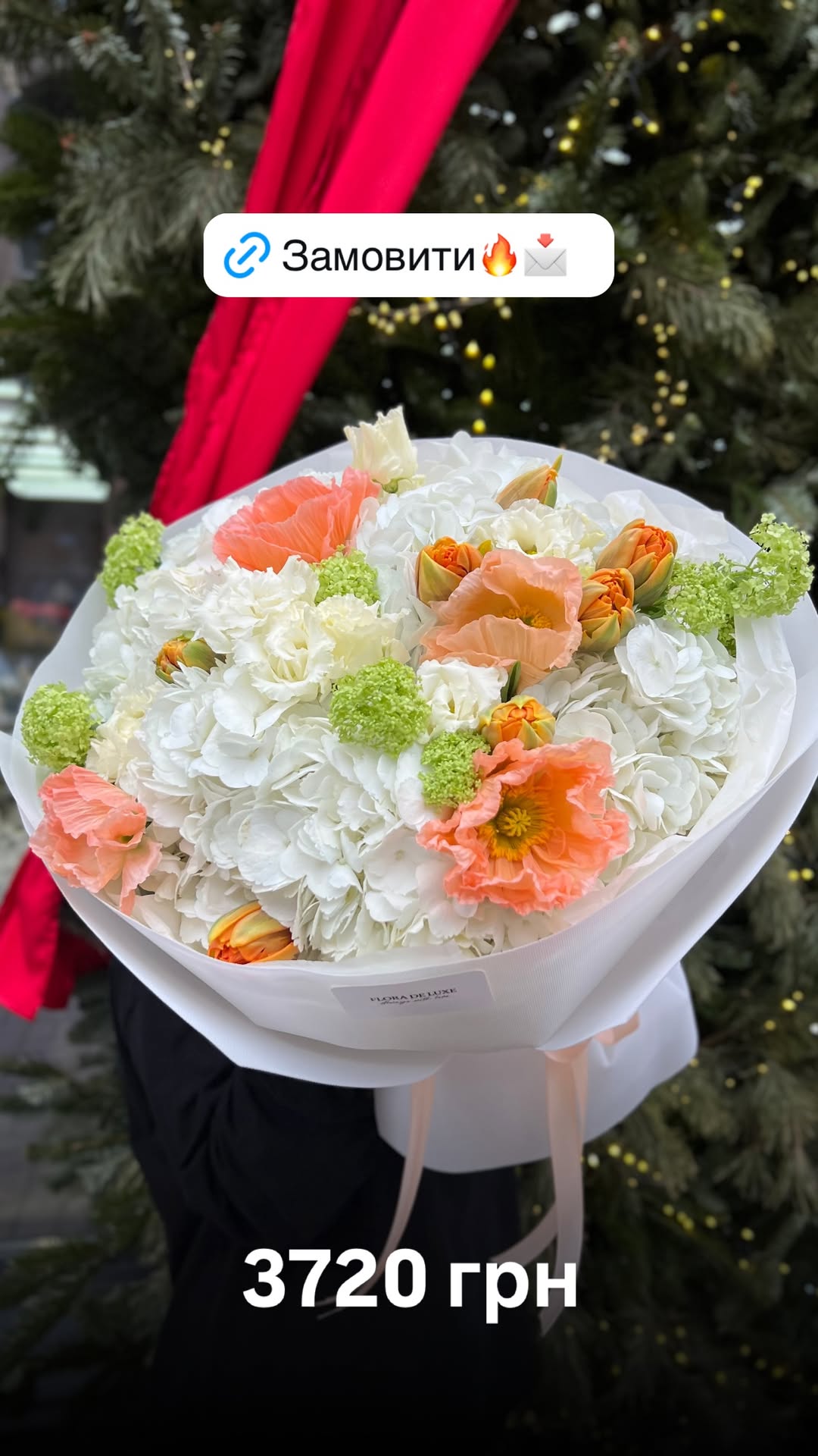 Букет від floradeluxe_kyiv