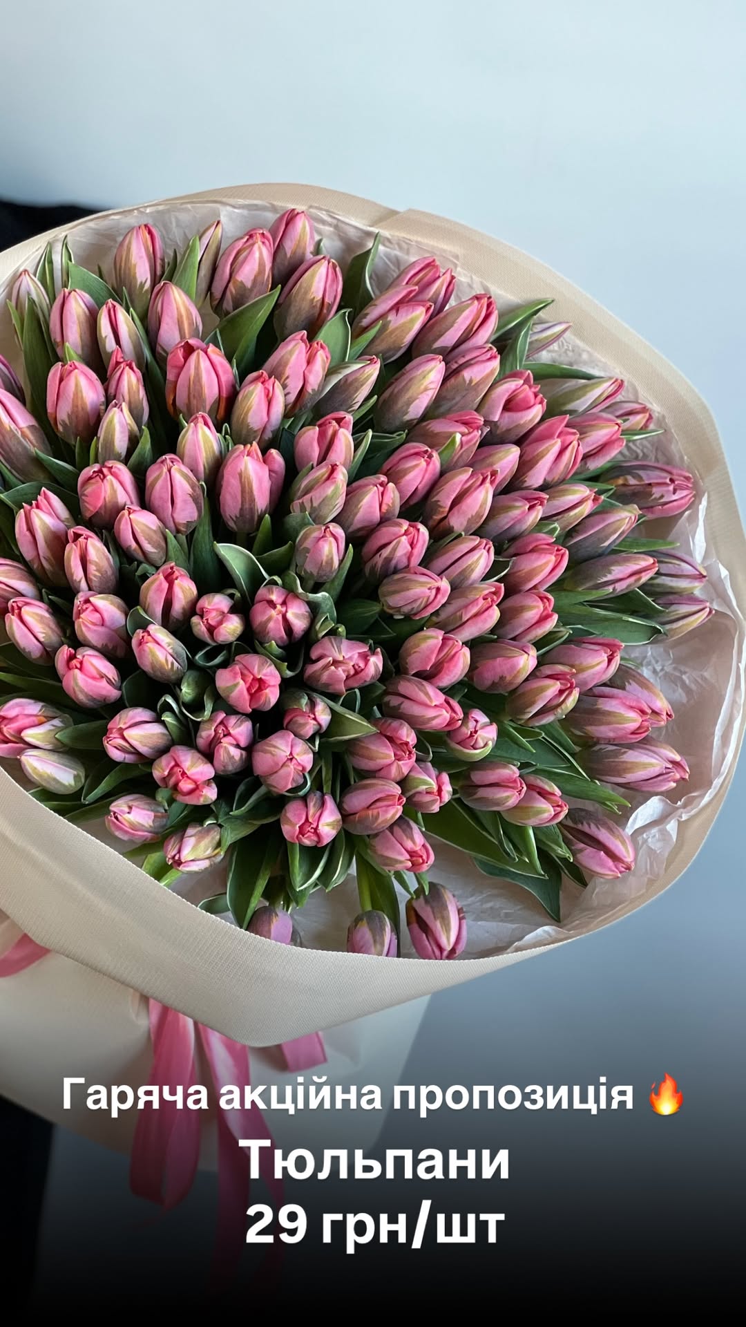 Букет від floradeluxe_kyiv