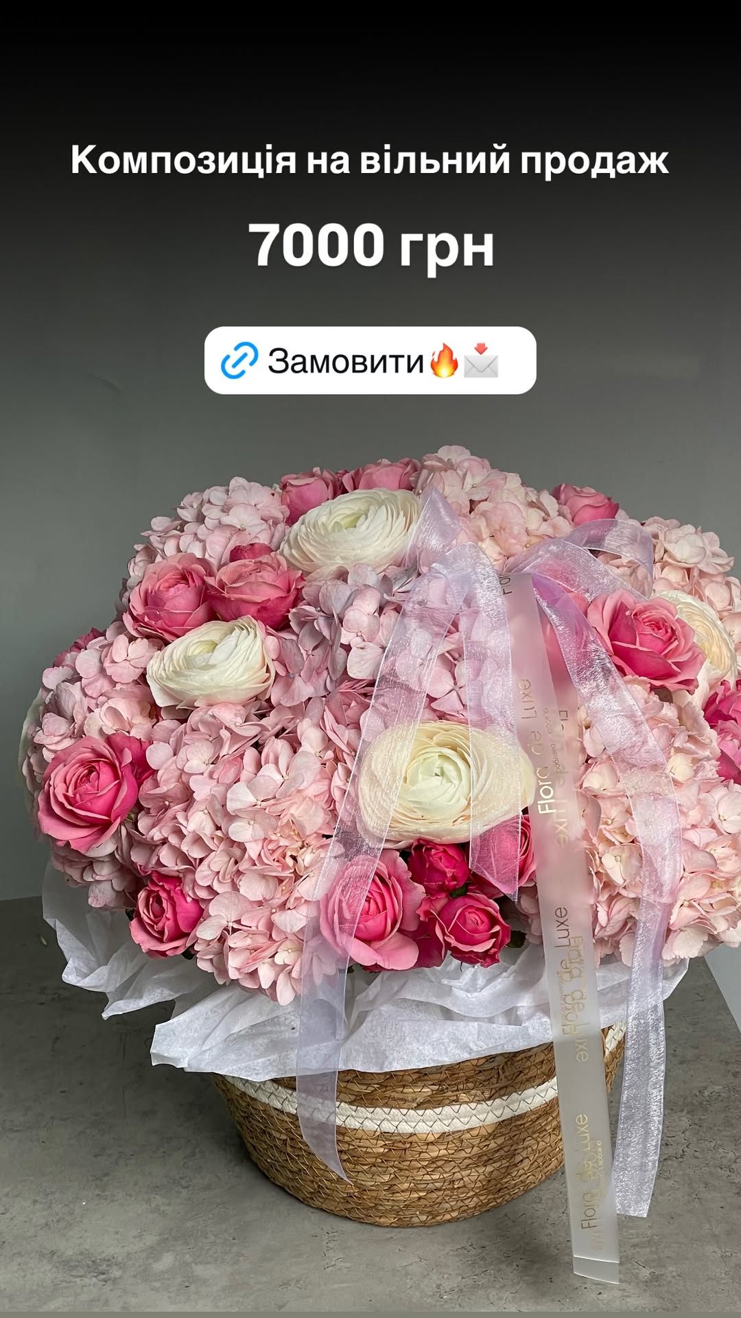 Букет від floradeluxe_kyiv