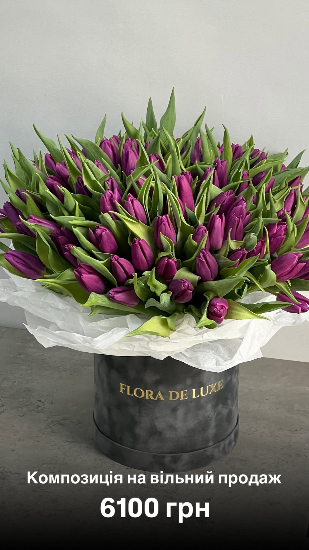 Букет від floradeluxe_kyiv