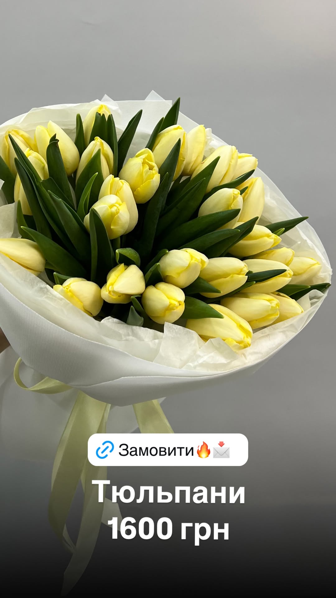 Букет від floradeluxe_kyiv