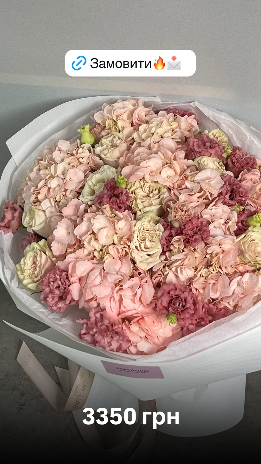 Букет від floradeluxe_kyiv