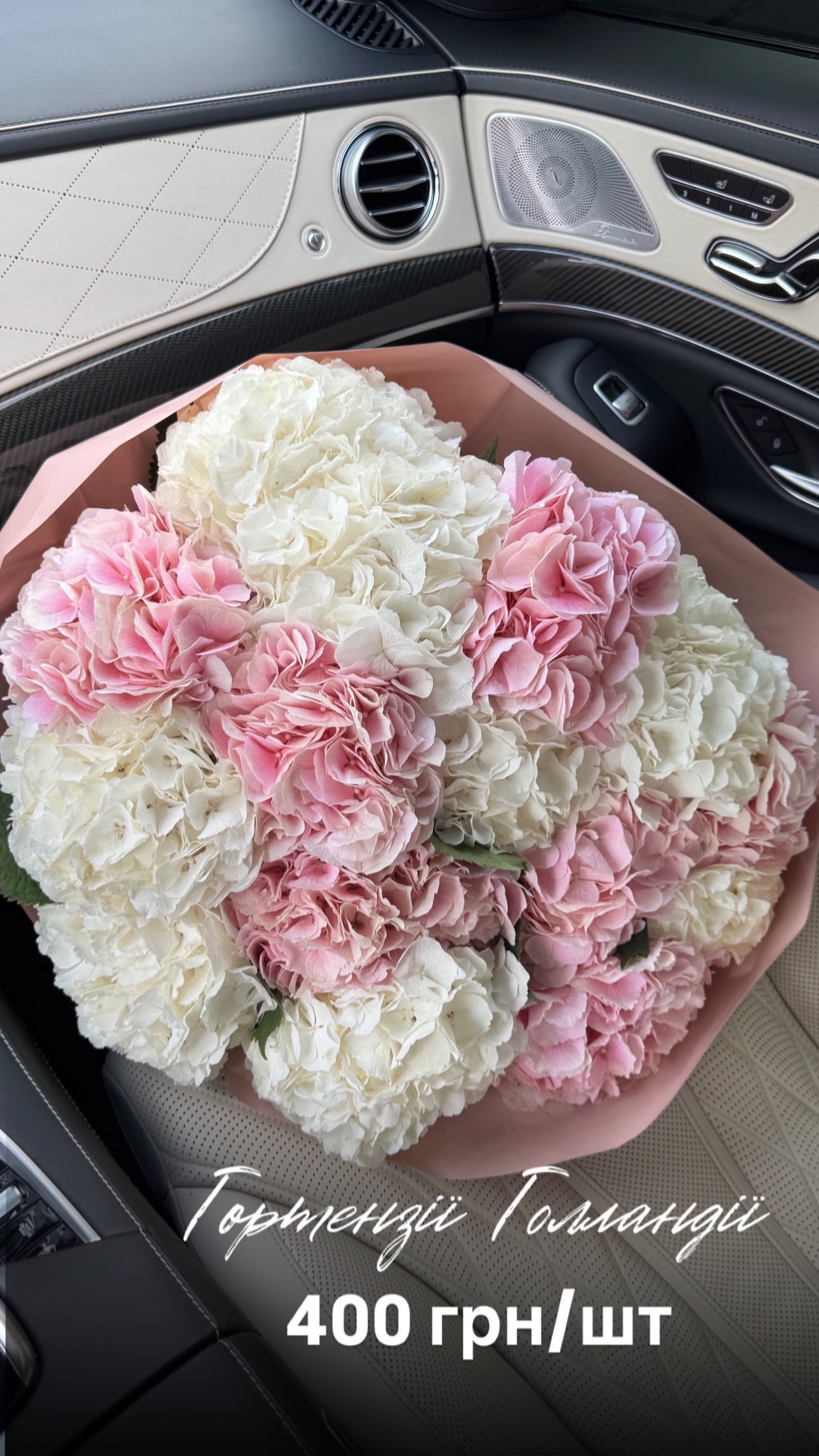 Букет від floradeluxe_kyiv