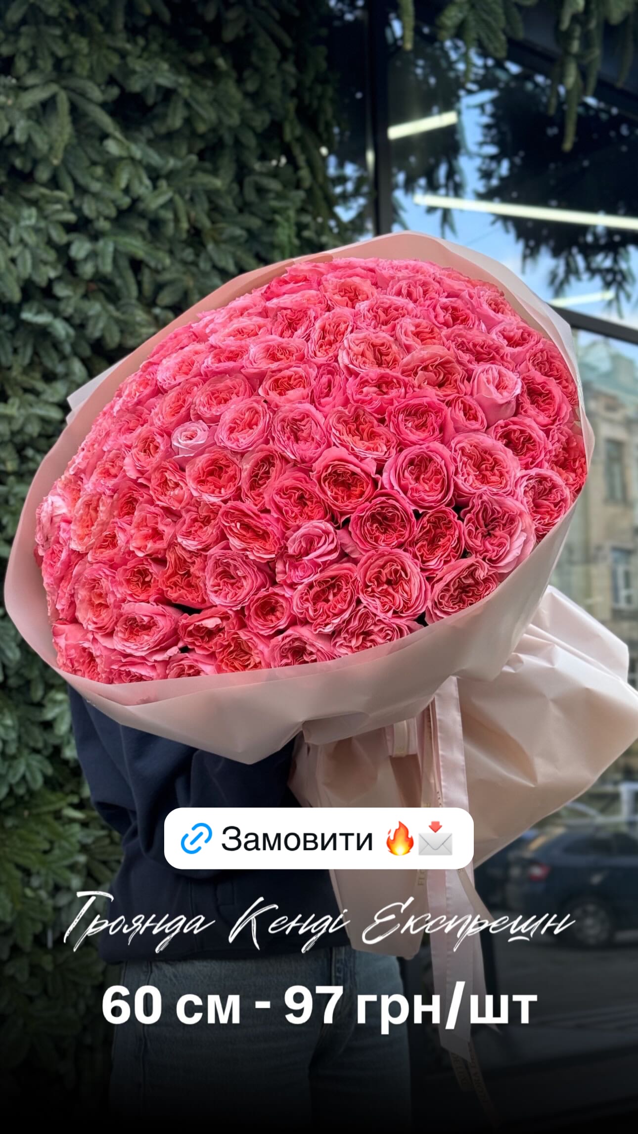 Букет від floradeluxe_kyiv
