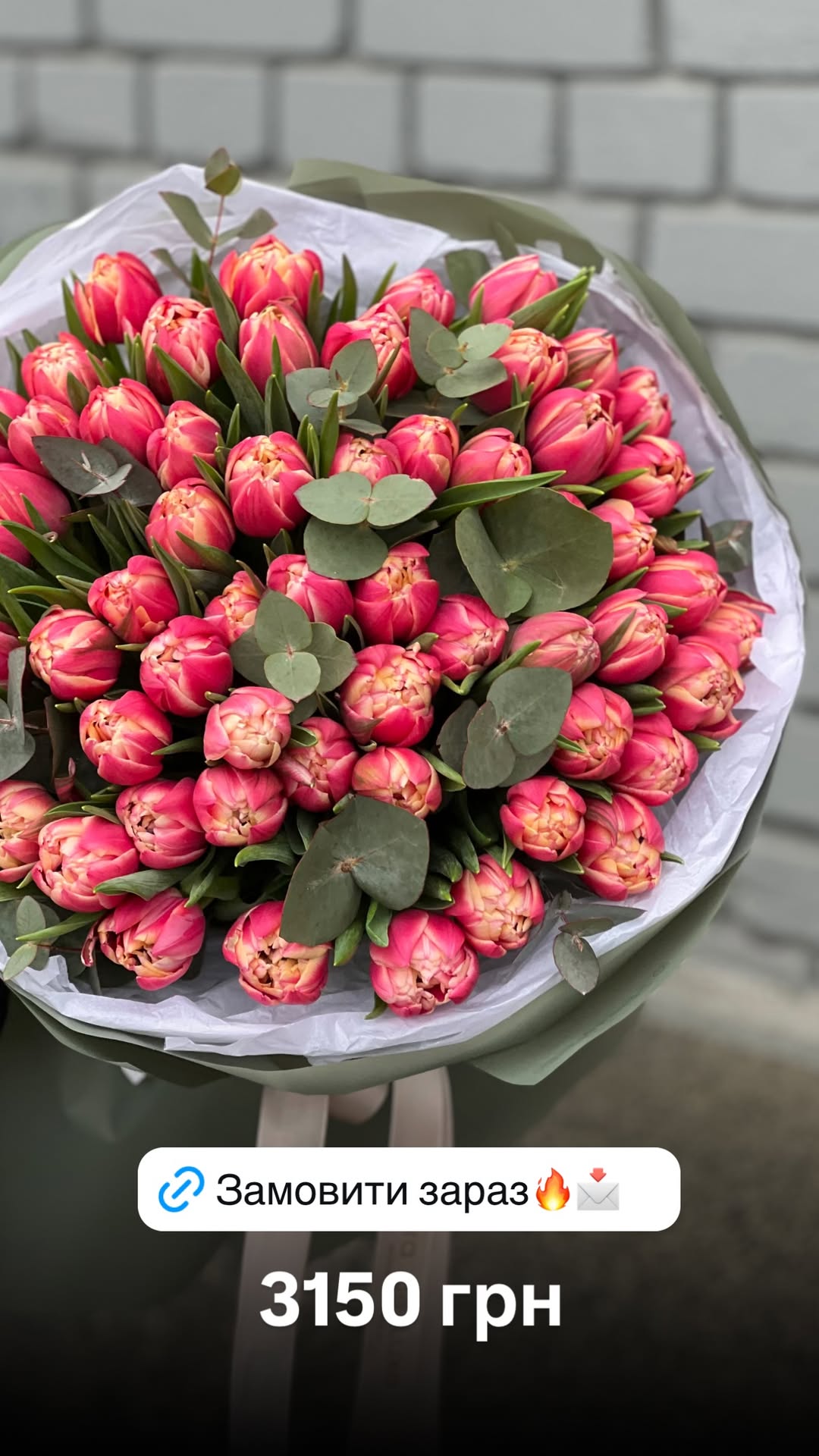 Букет від floradeluxe_kyiv