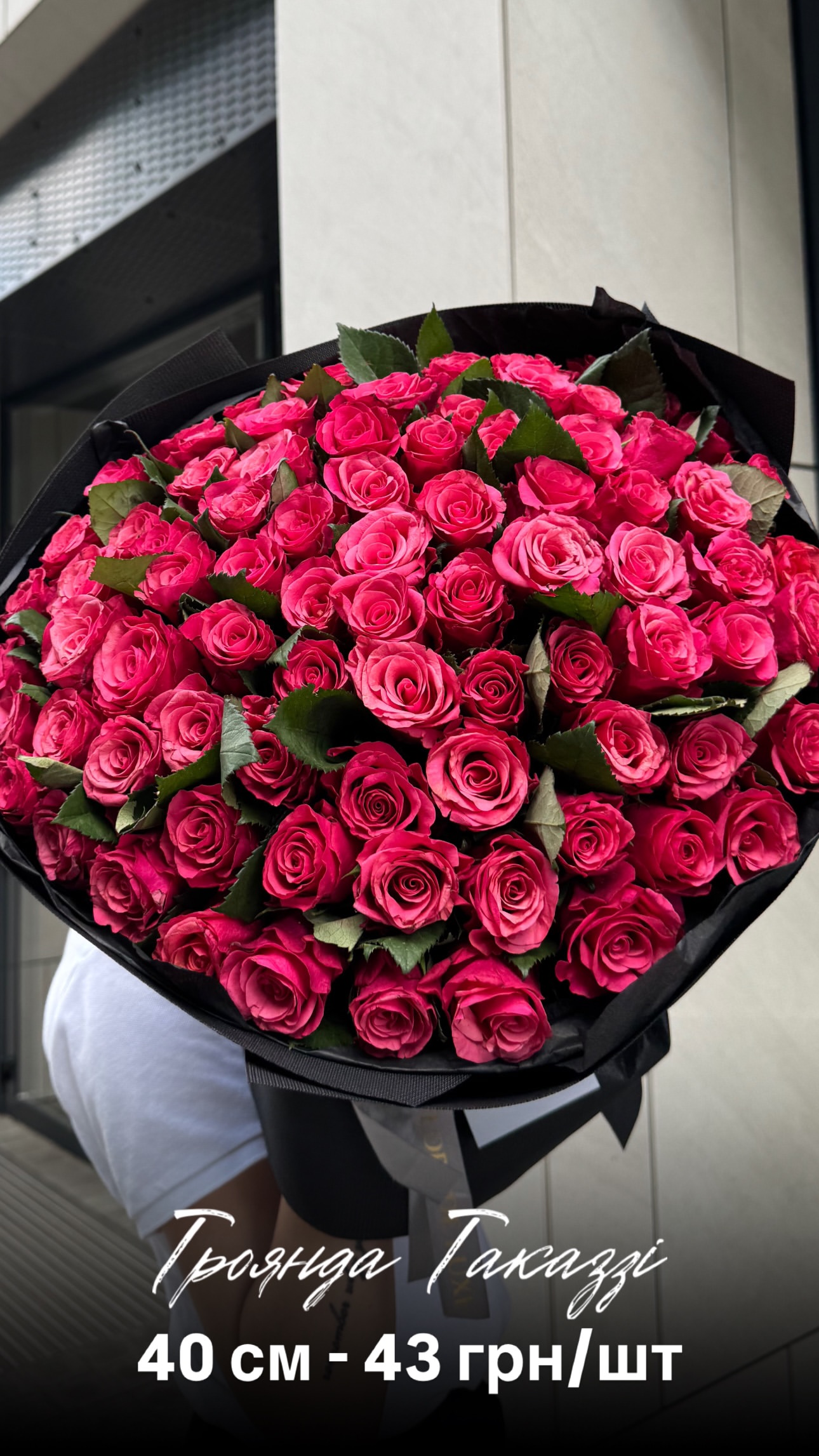 Букет від floradeluxe_kyiv