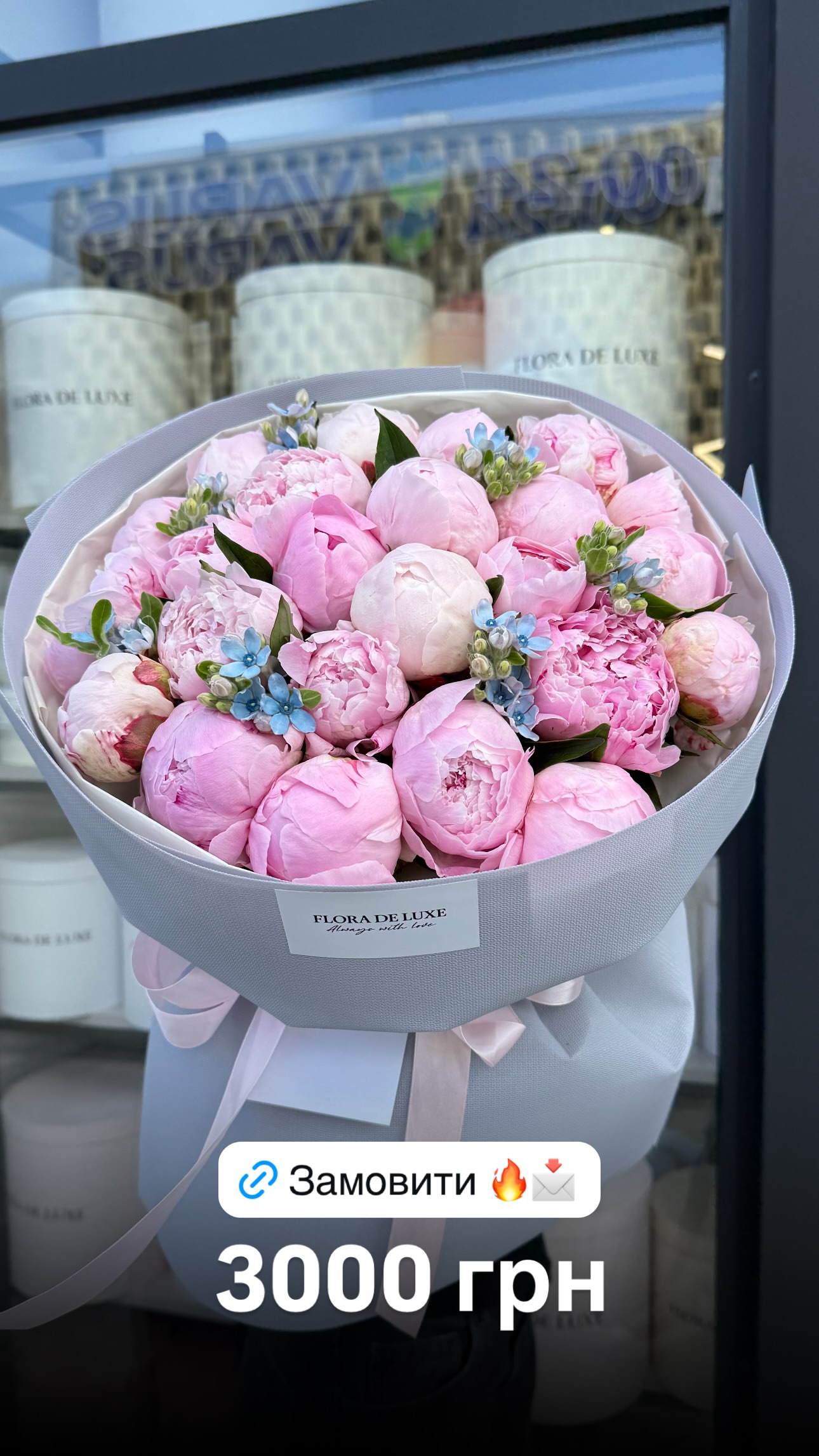 Букет від floradeluxe_kyiv