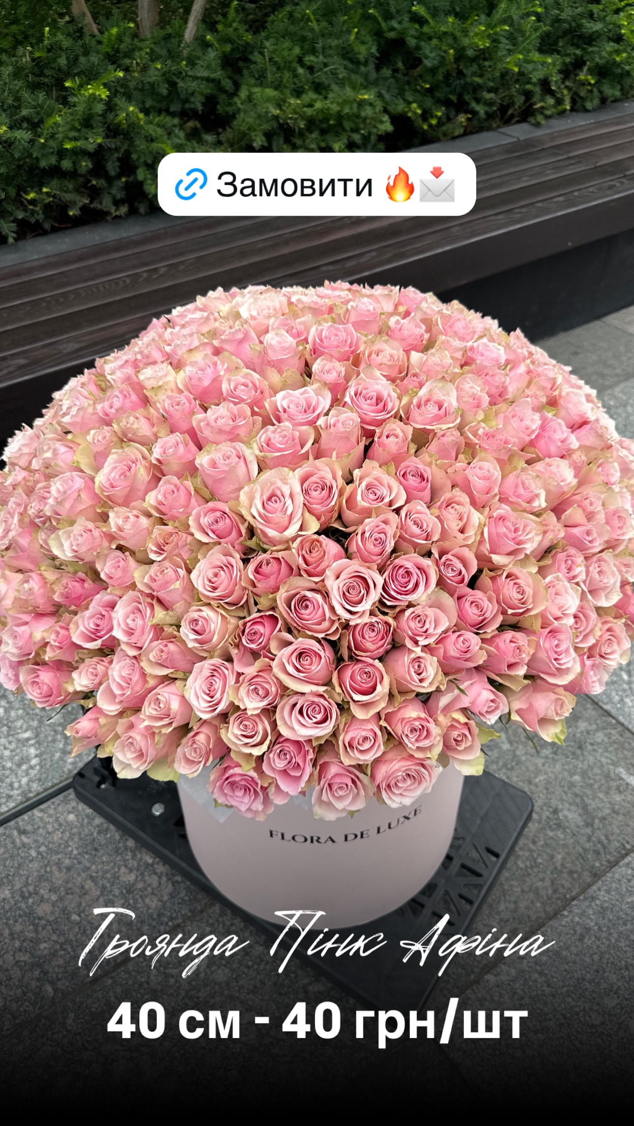 Букет від floradeluxe_kyiv