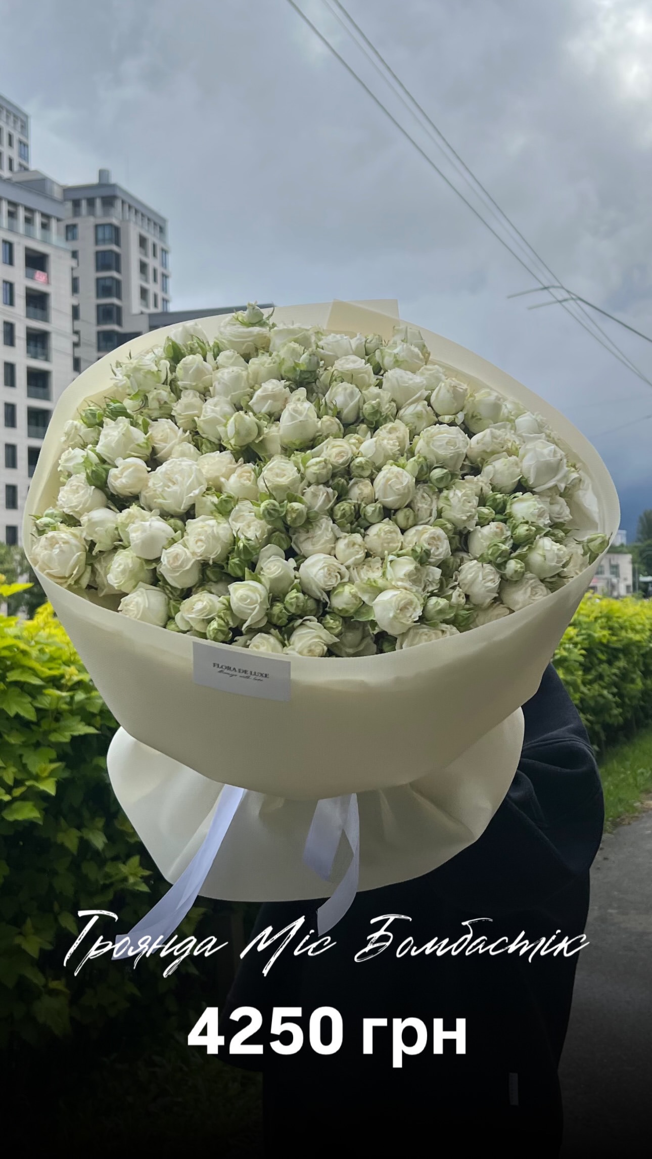 Букет від floradeluxe_kyiv