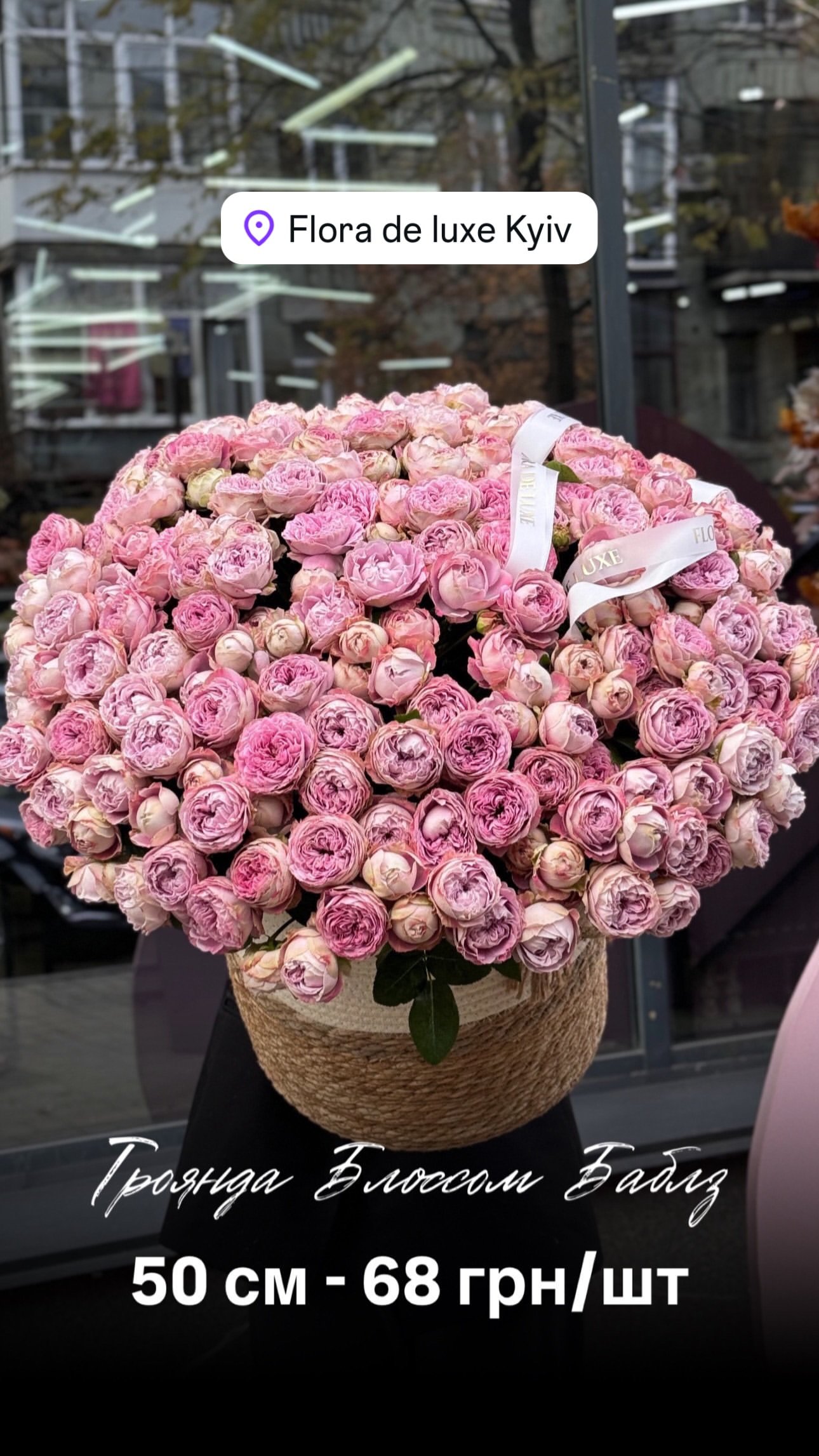 Букет від floradeluxe_kyiv