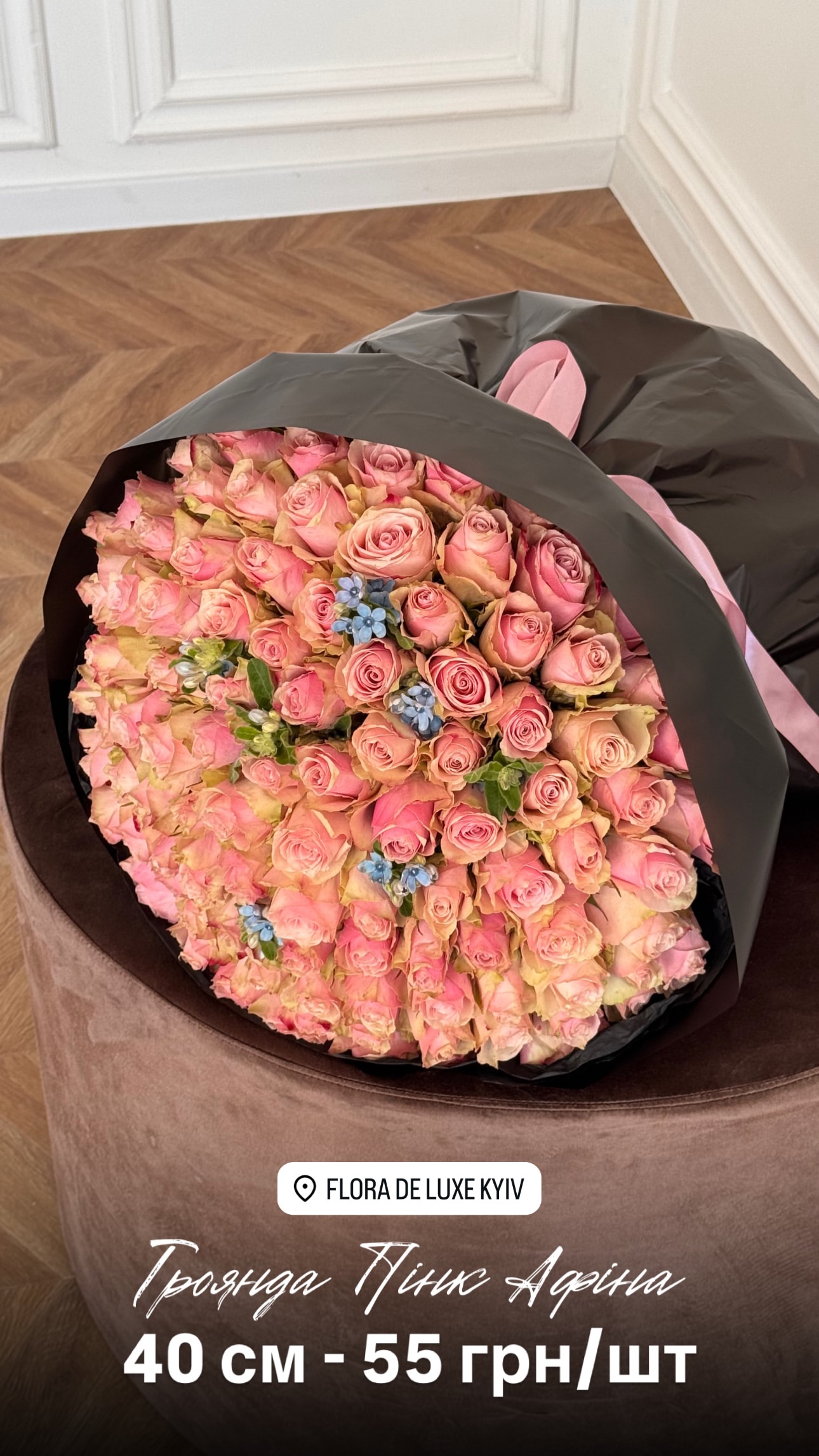 Букет від floradeluxe_kyiv