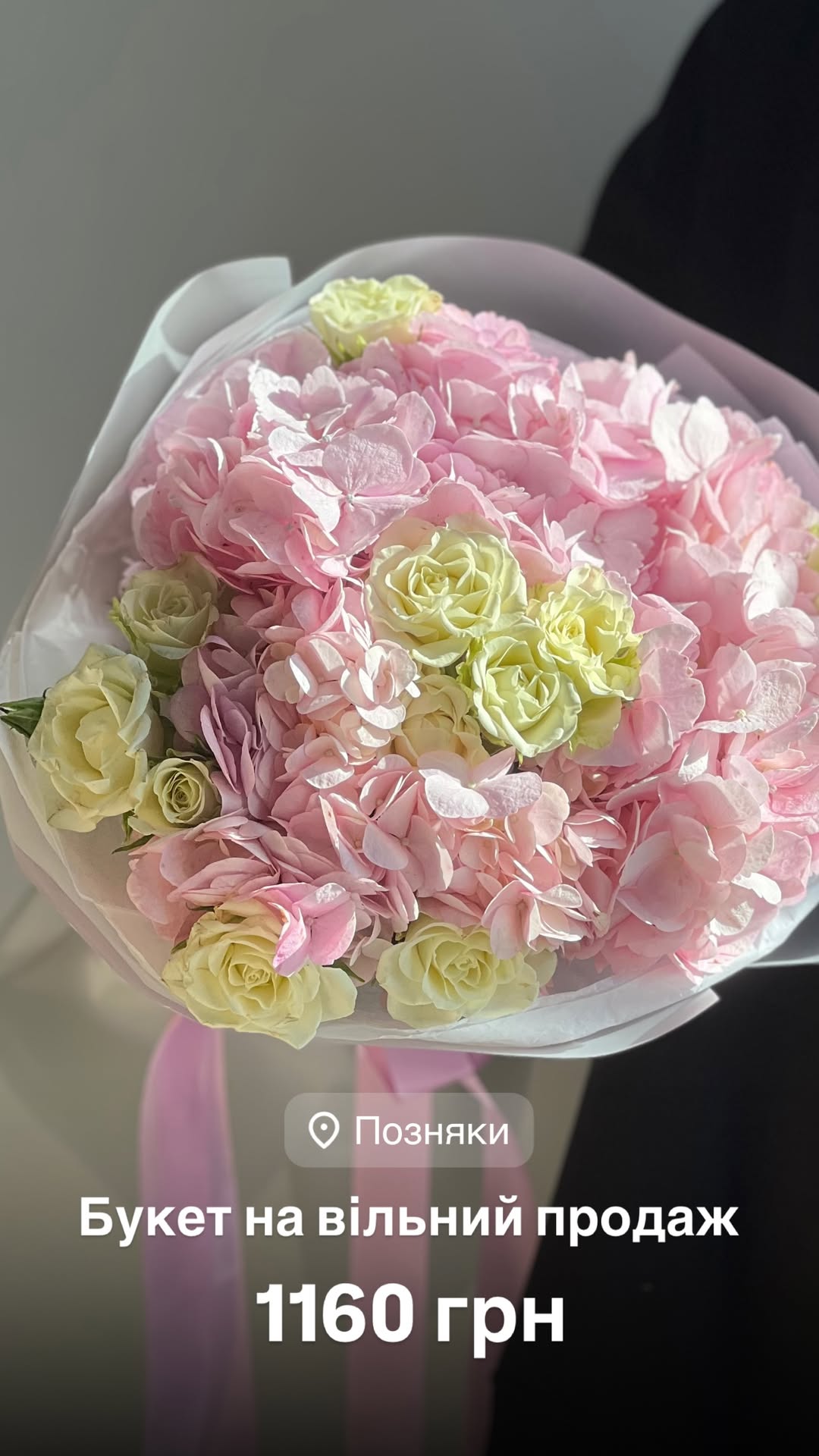 Букет від floradeluxe_kyiv