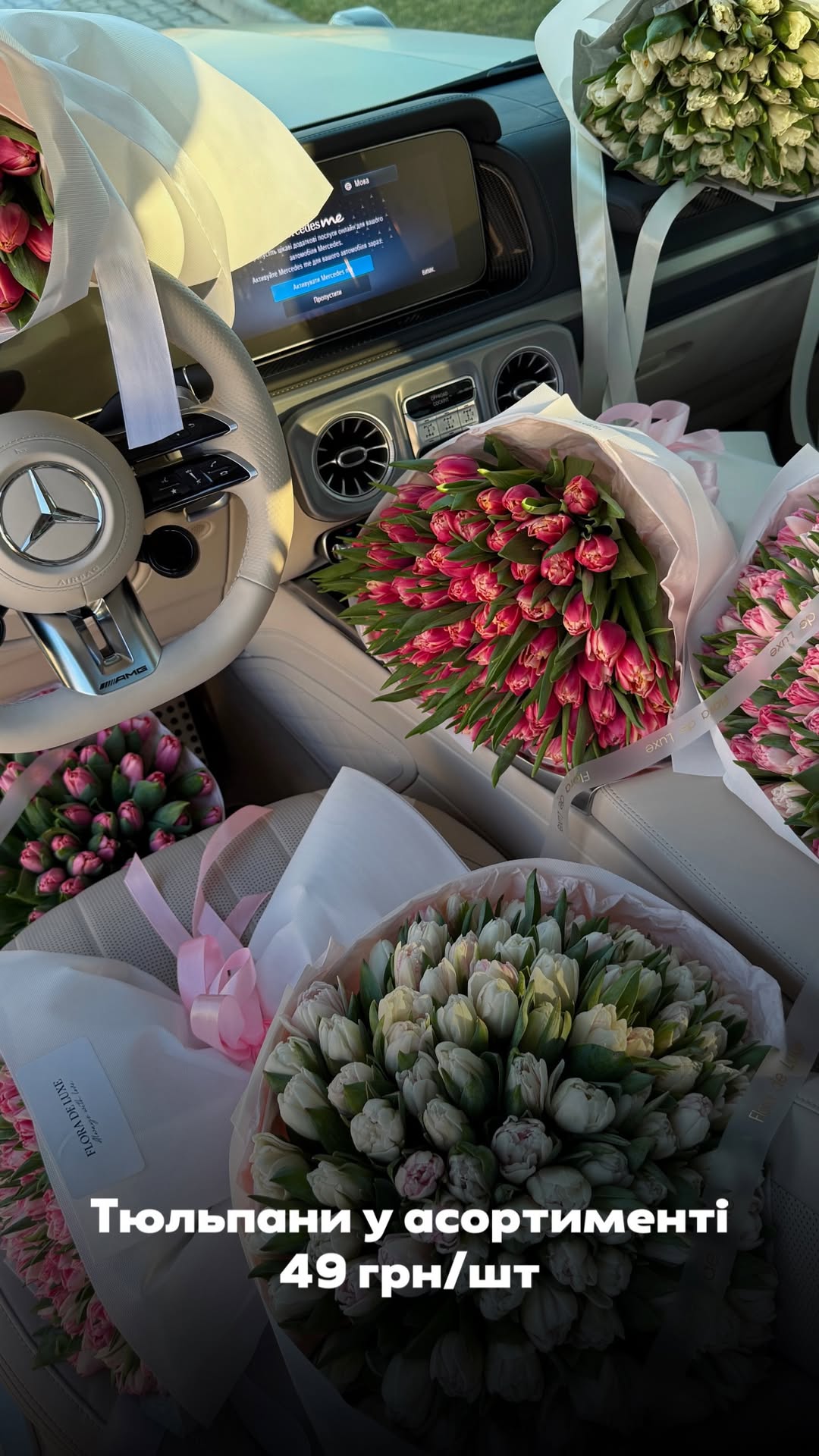 Букет від floradeluxe_kyiv