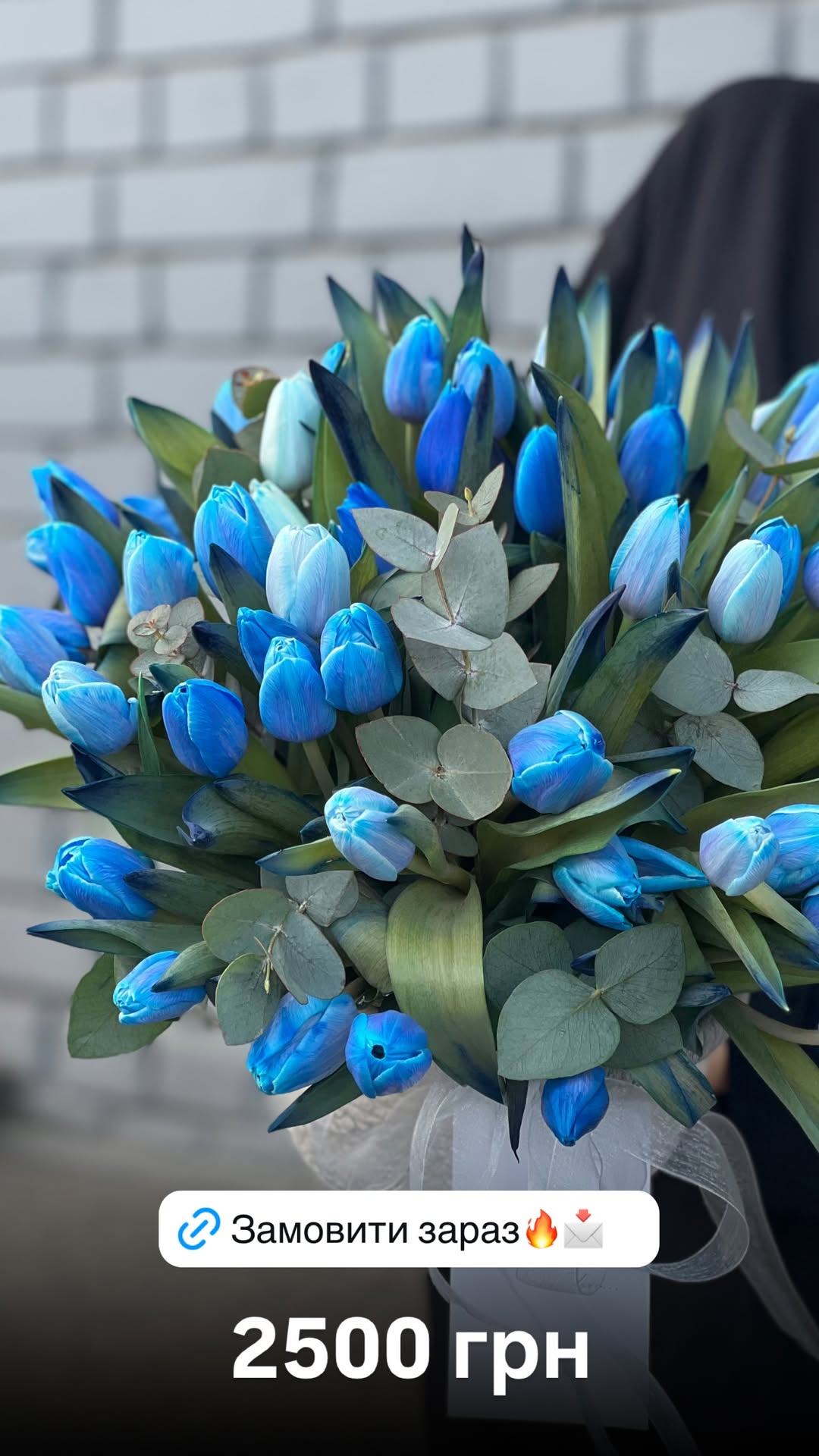 Букет від floradeluxe_kyiv