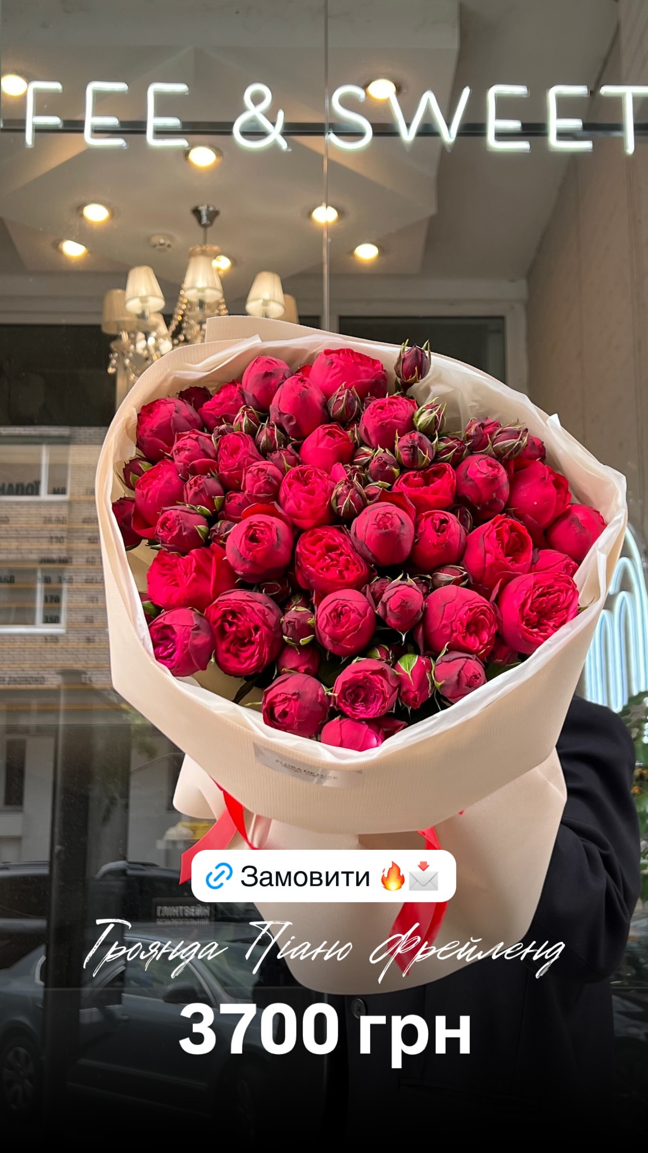 Букет від floradeluxe_kyiv