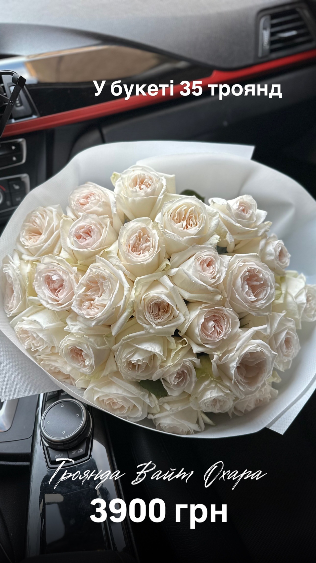 Букет від floradeluxe_kyiv