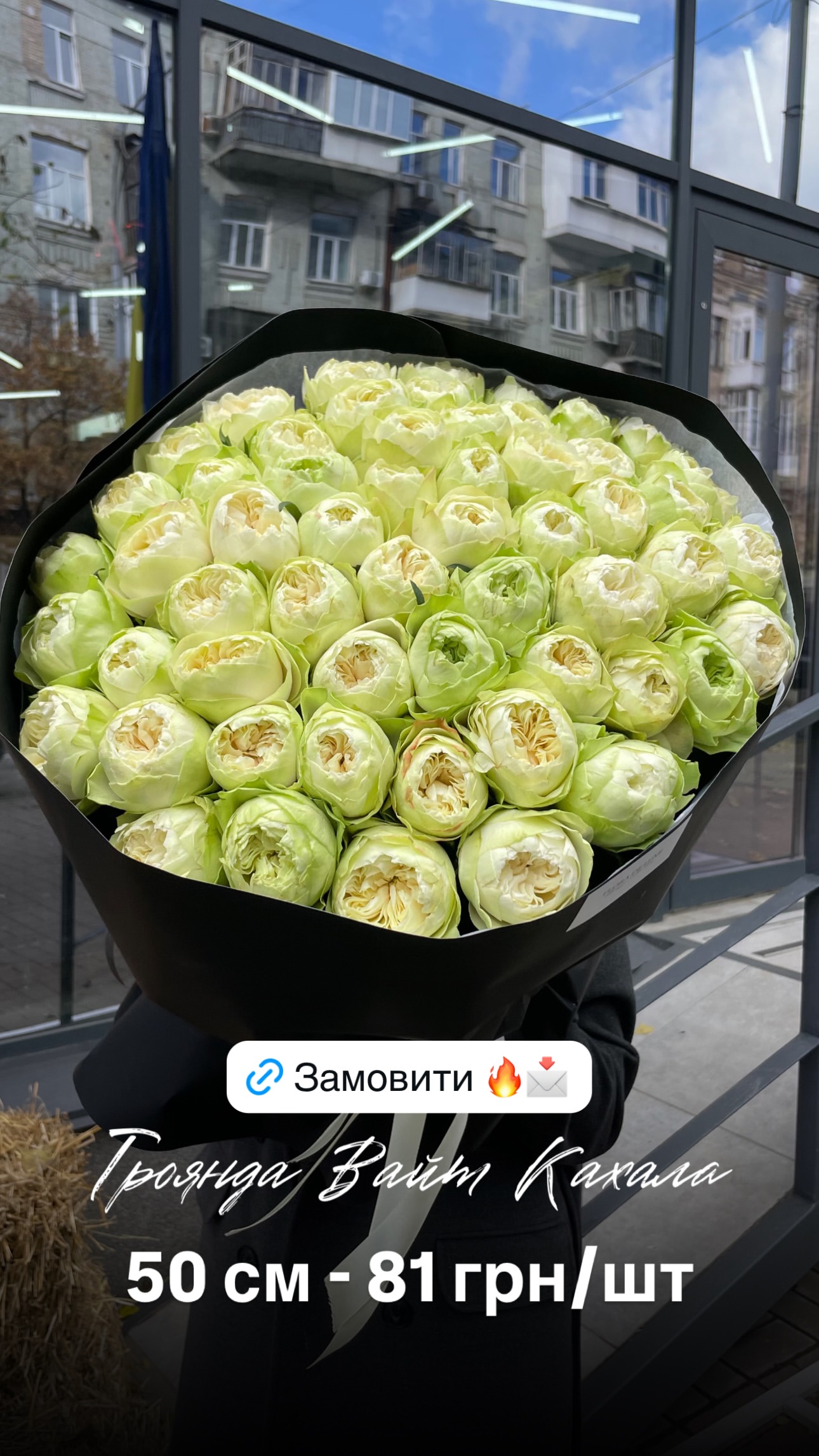 Букет від floradeluxe_kyiv