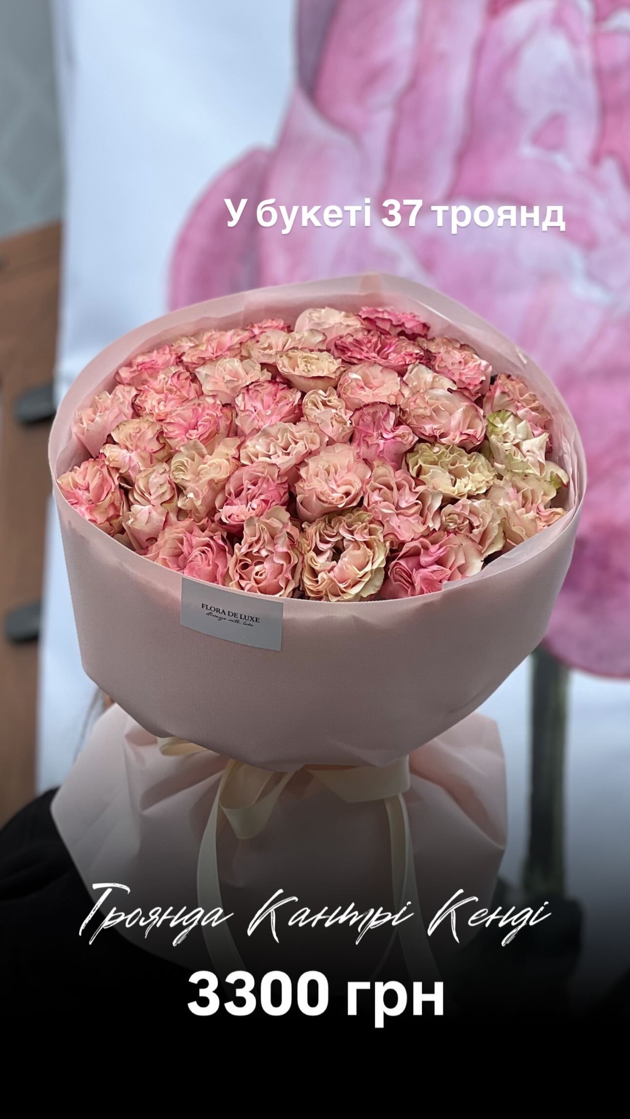 Букет від floradeluxe_kyiv