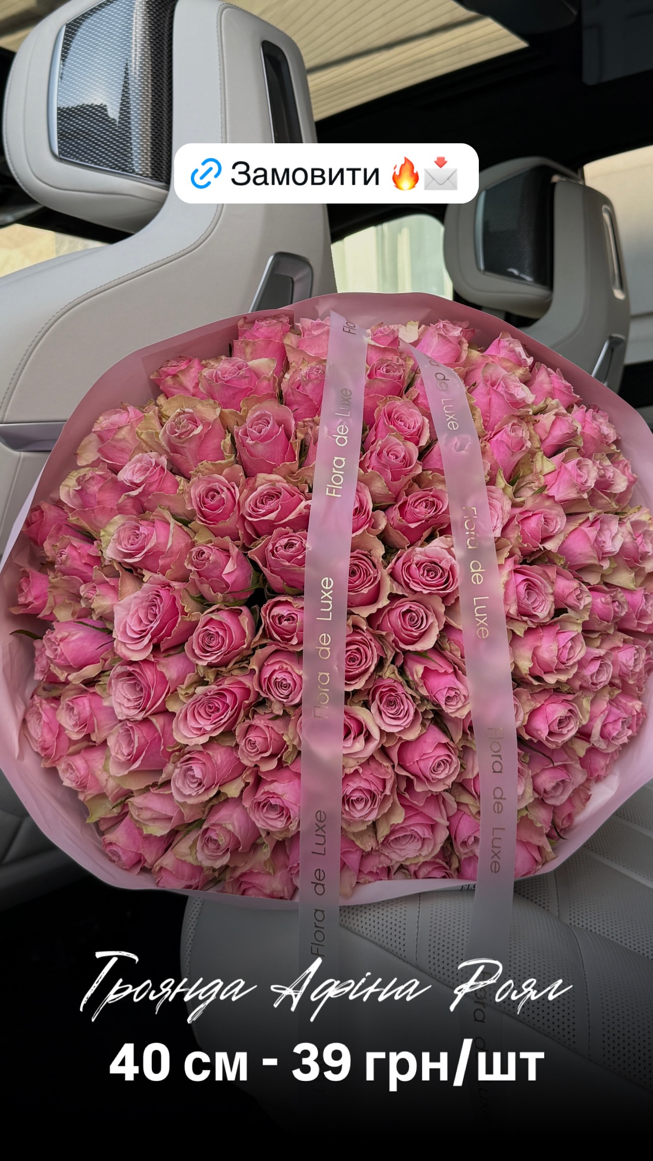 Букет від floradeluxe_kyiv