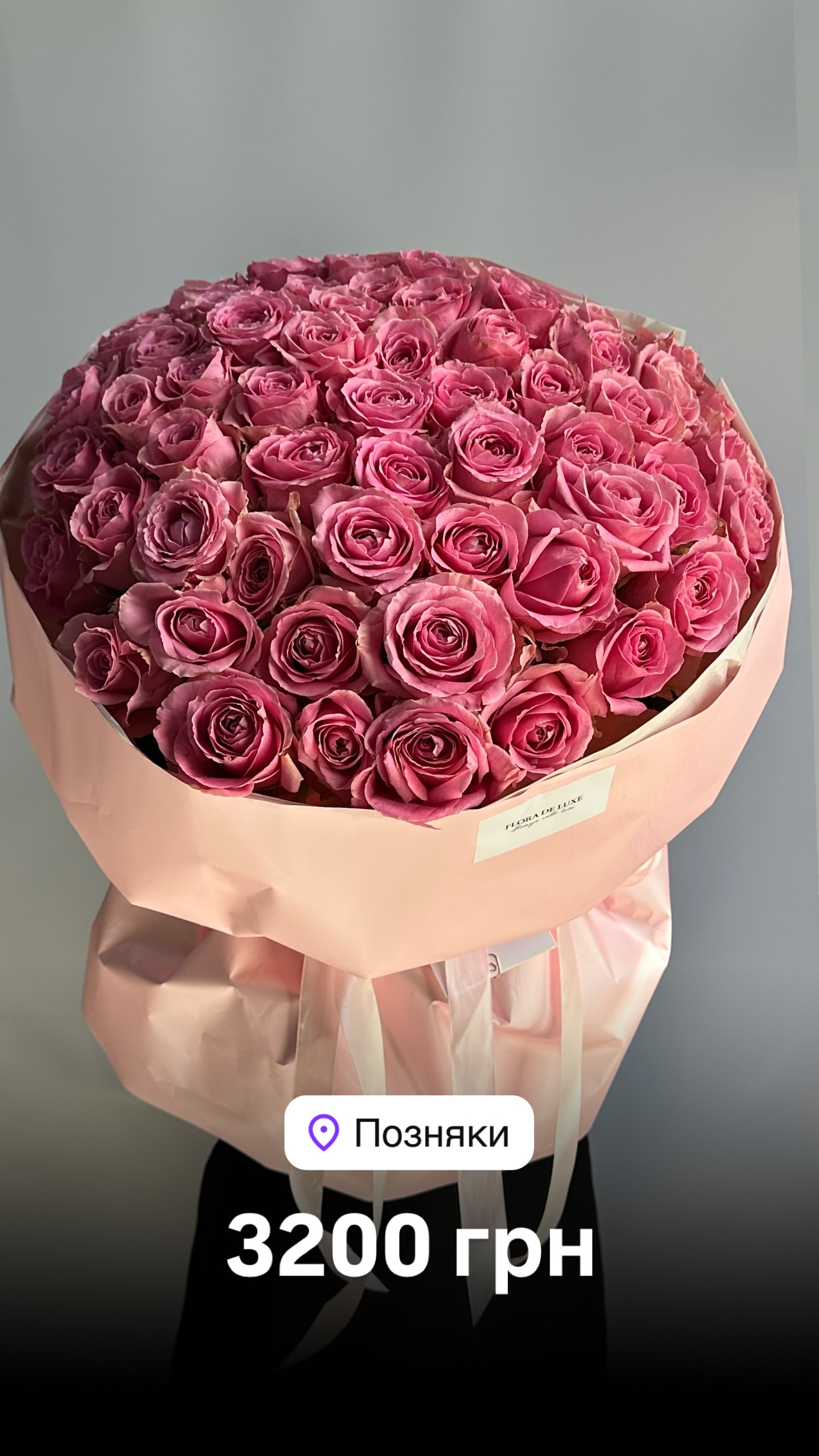 Букет від floradeluxe_kyiv