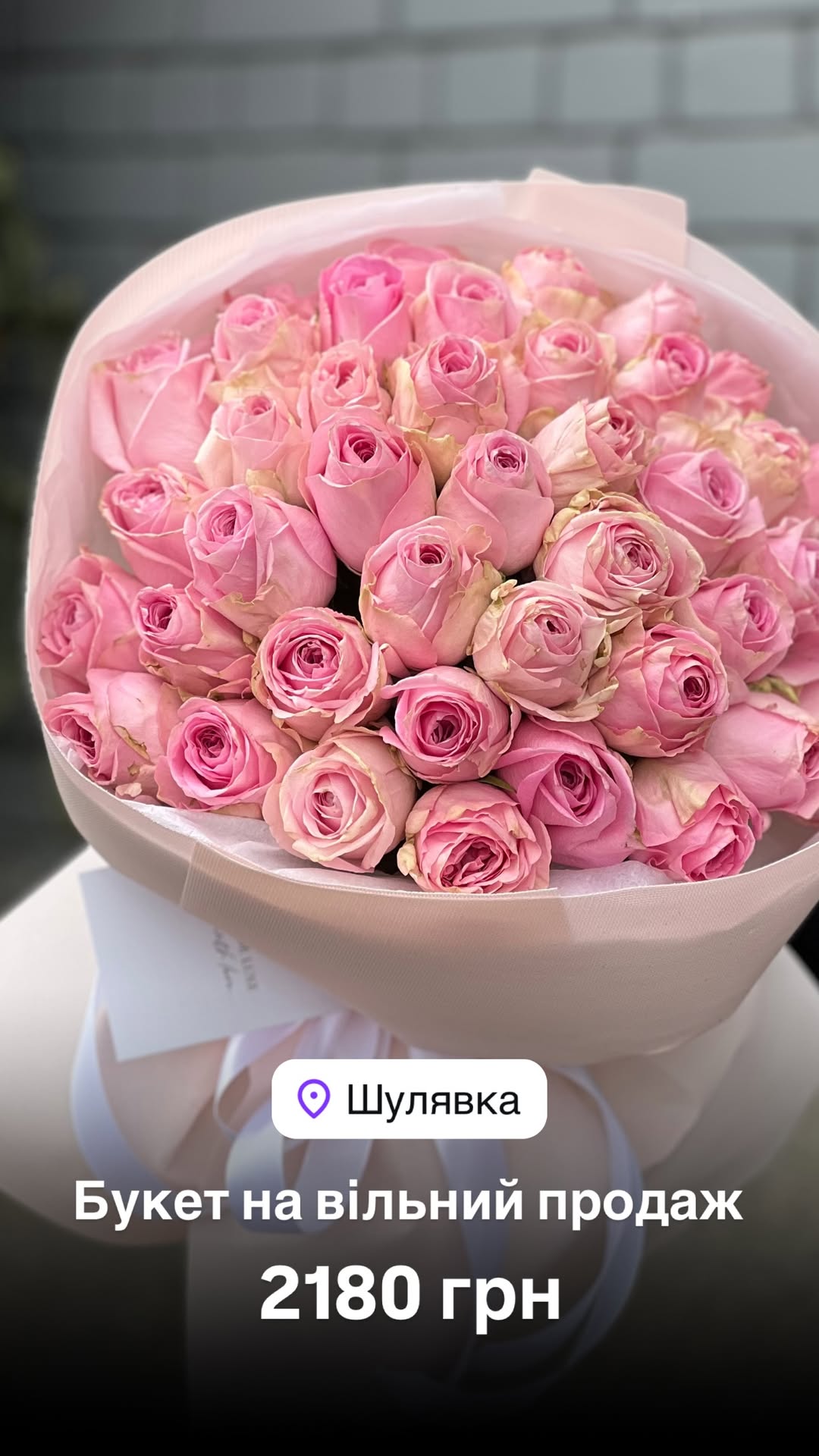 Букет від floradeluxe_kyiv