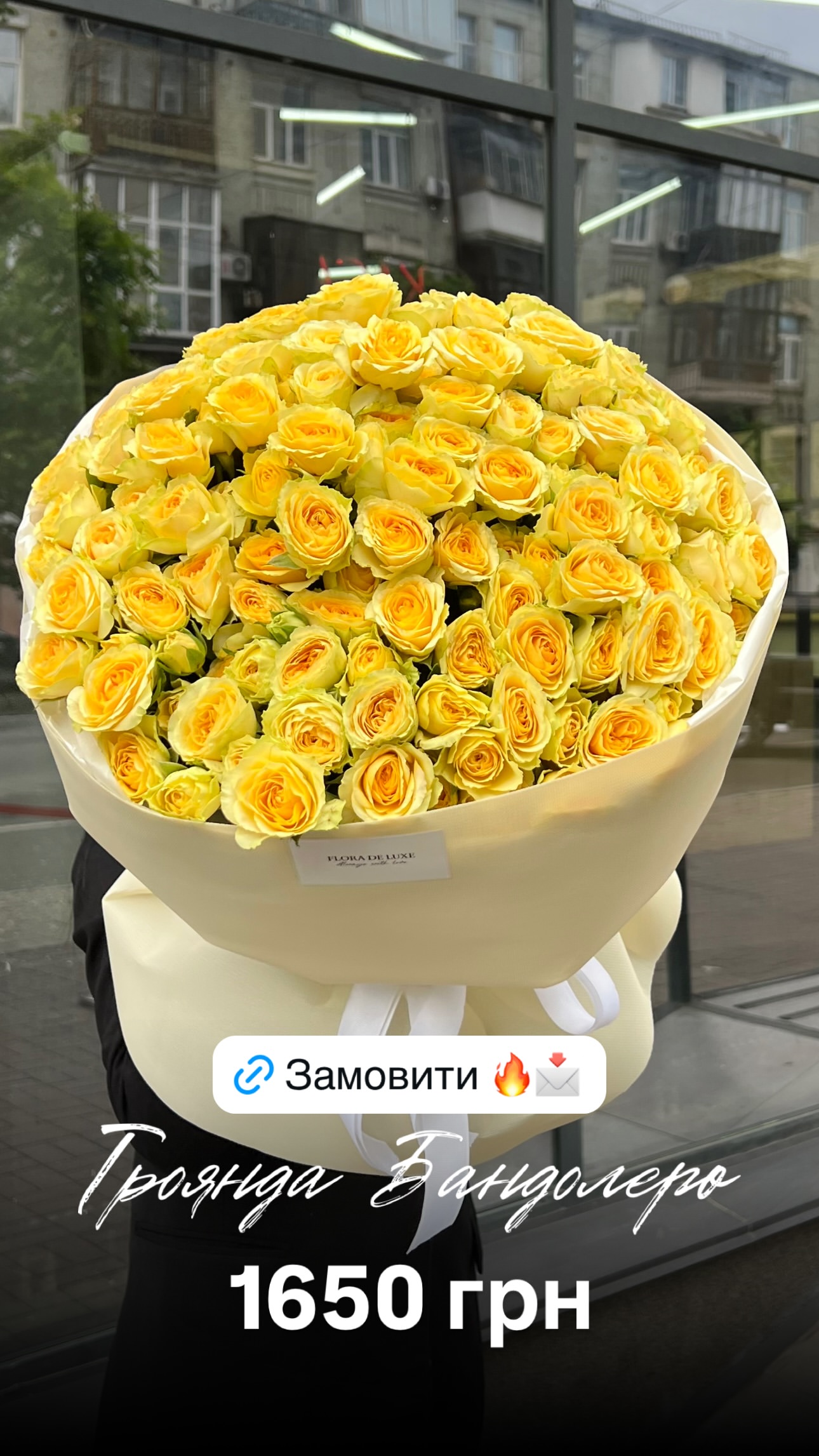 Букет від floradeluxe_kyiv