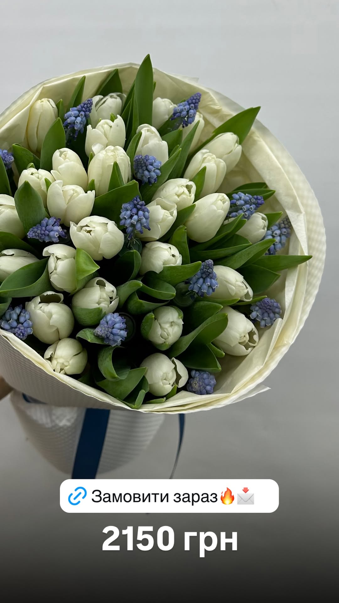 Букет від floradeluxe_kyiv